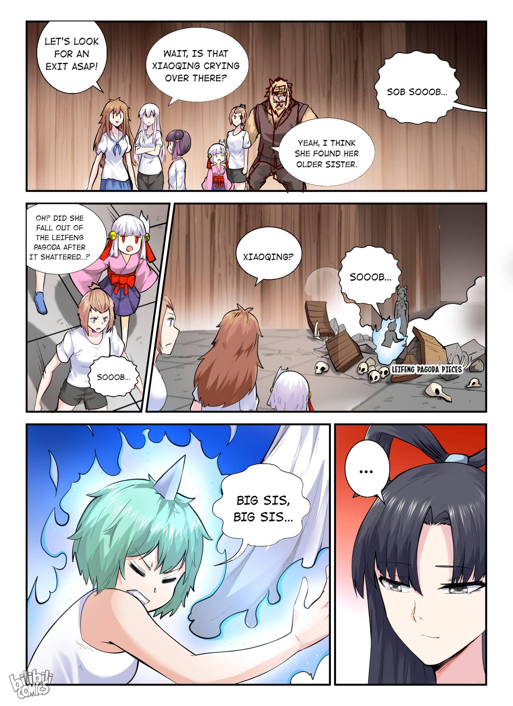 Page 16 of Chapter 150