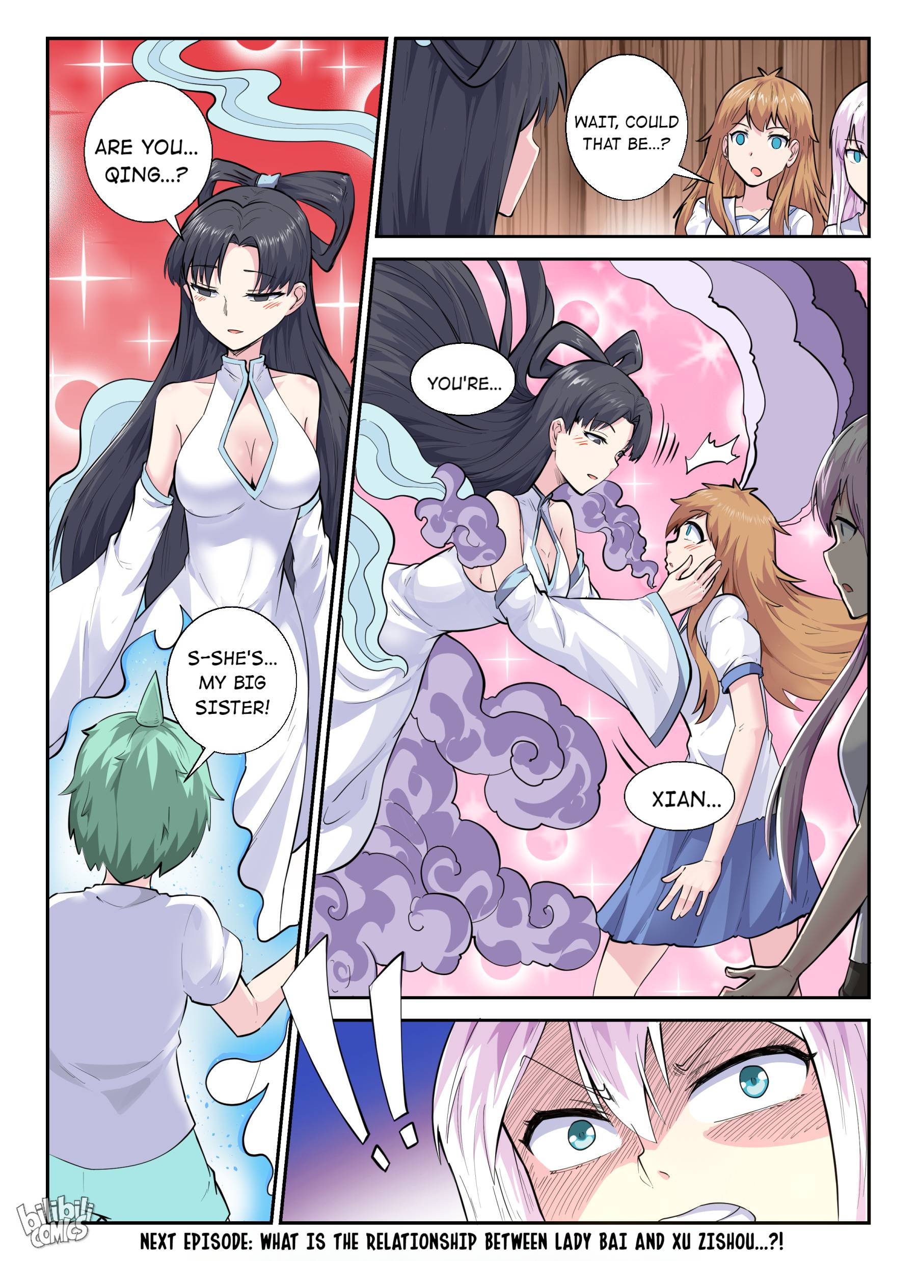 Page 17 of Chapter 150