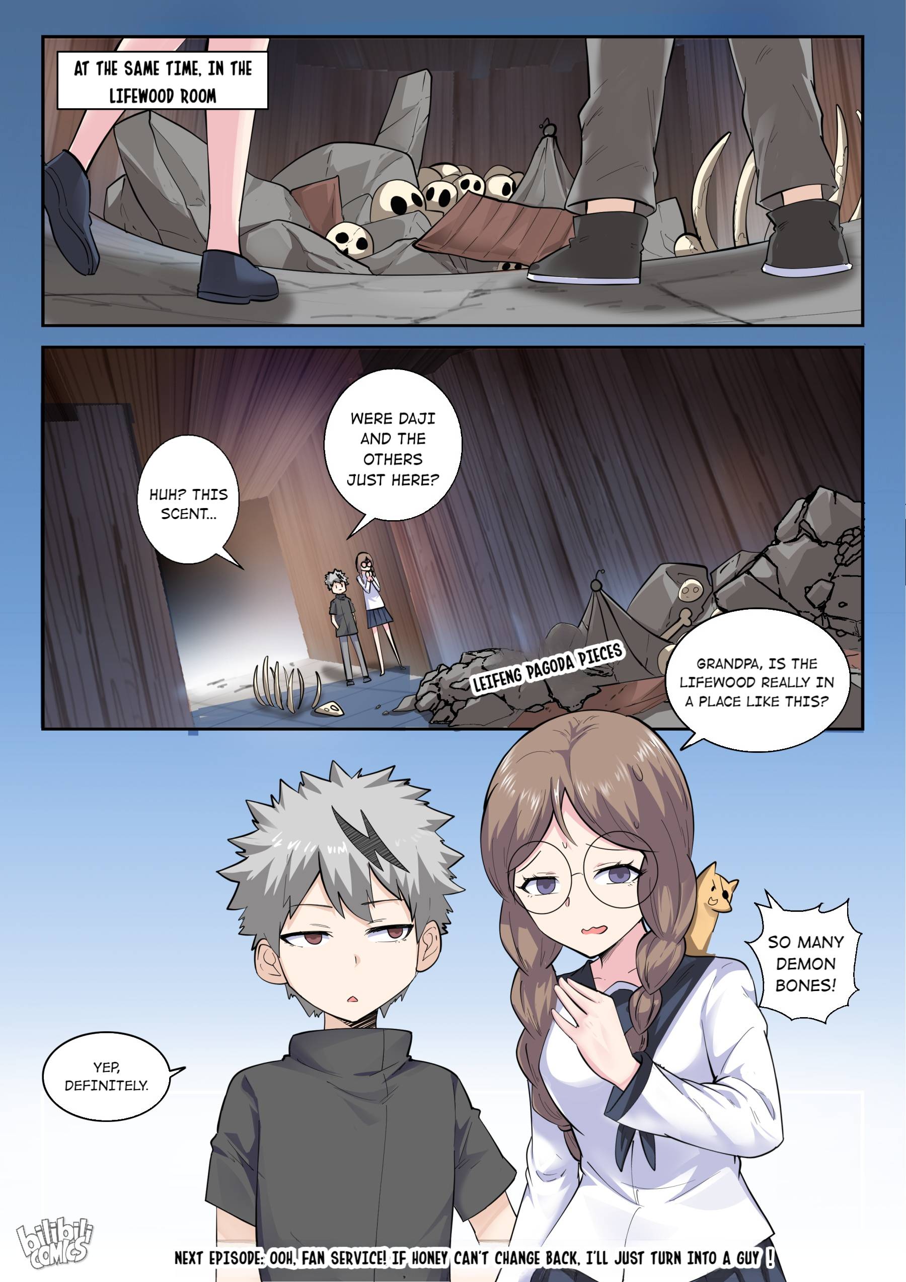 Page 17 of Chapter 151