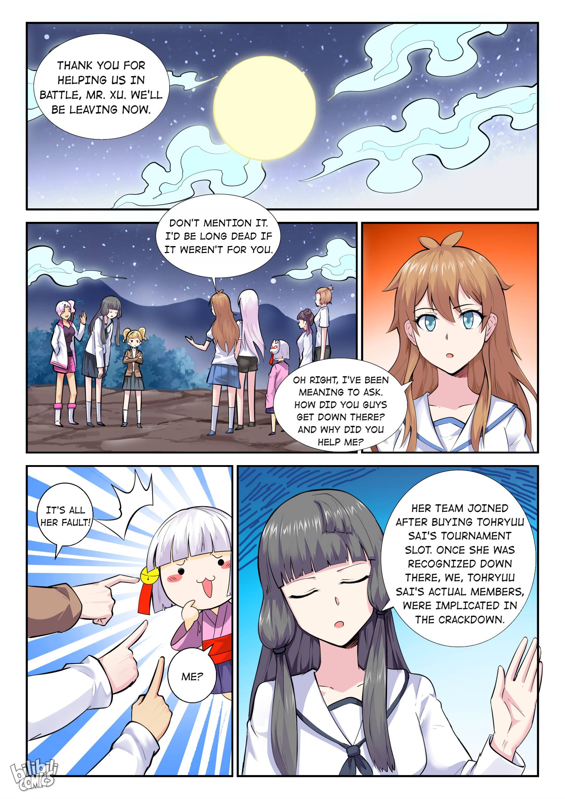 Page 5 of Chapter 152