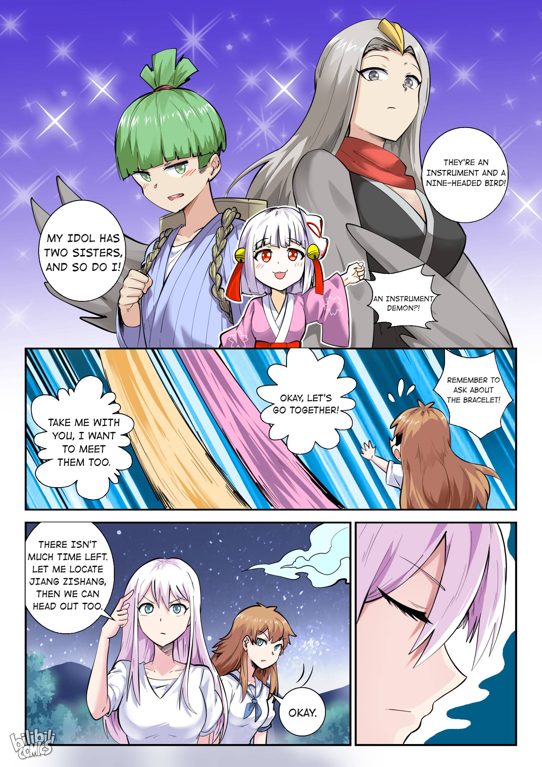 Page 9 of Chapter 152