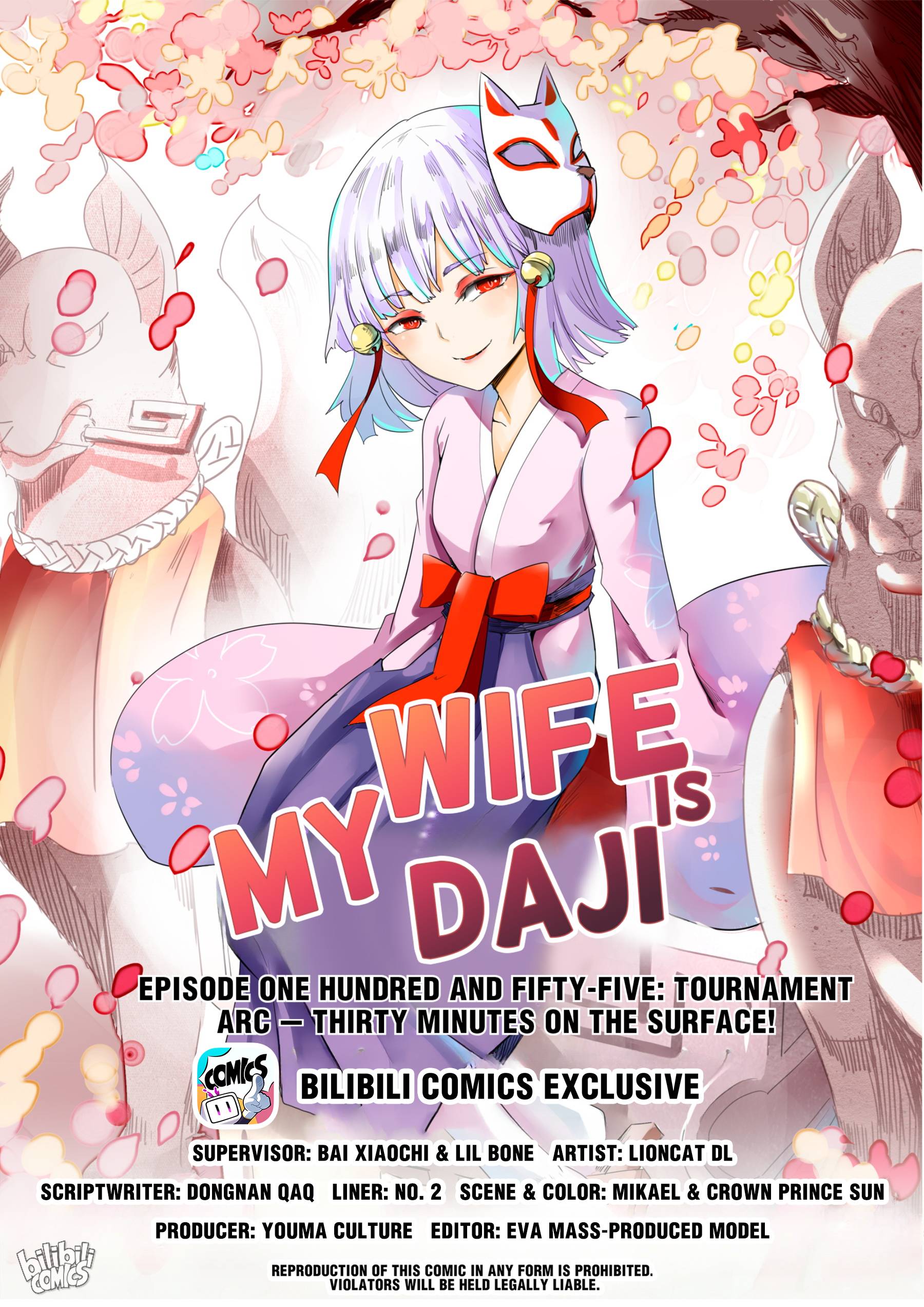 Page 1 of Chapter 155
