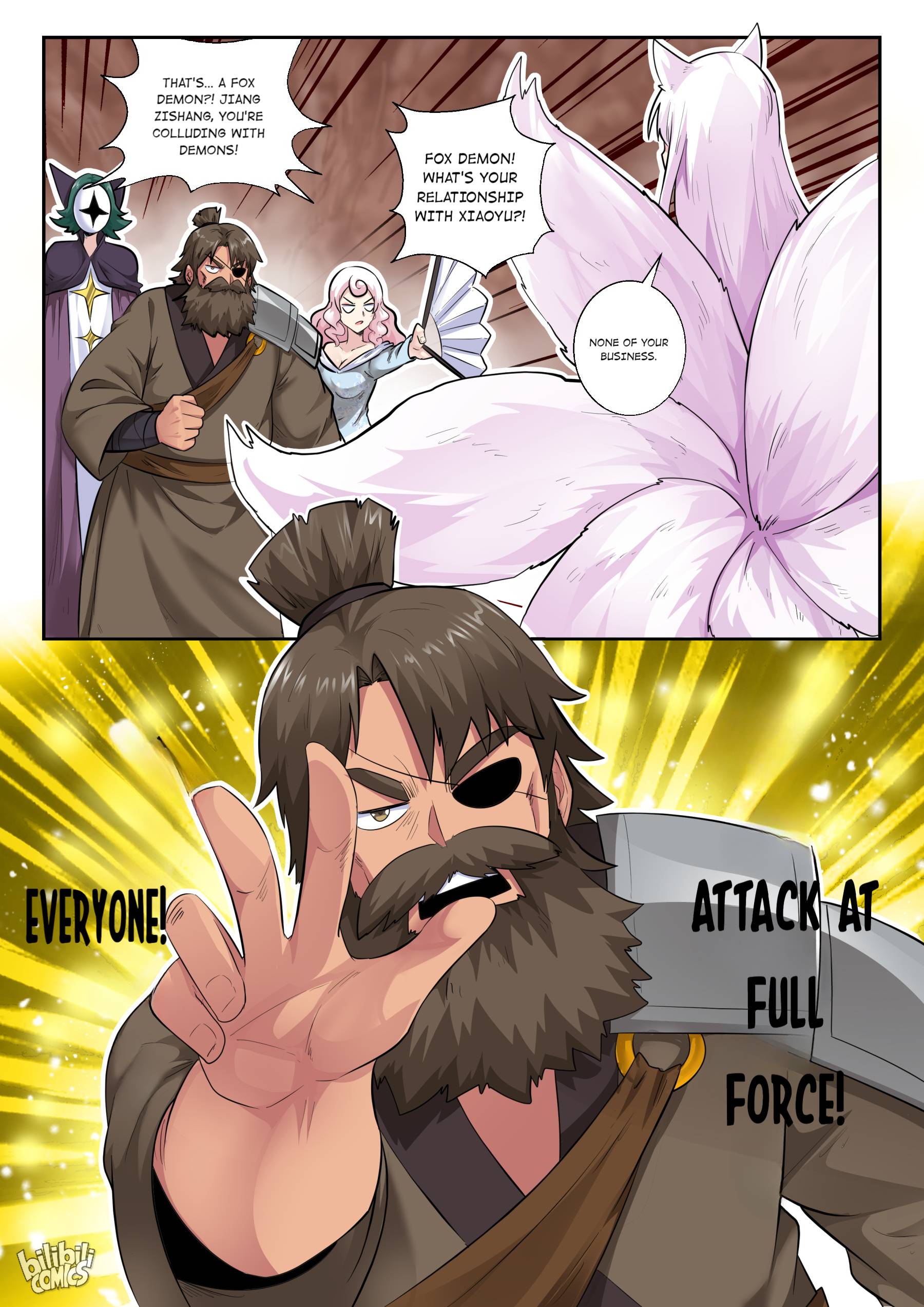 Page 17 of Chapter 156