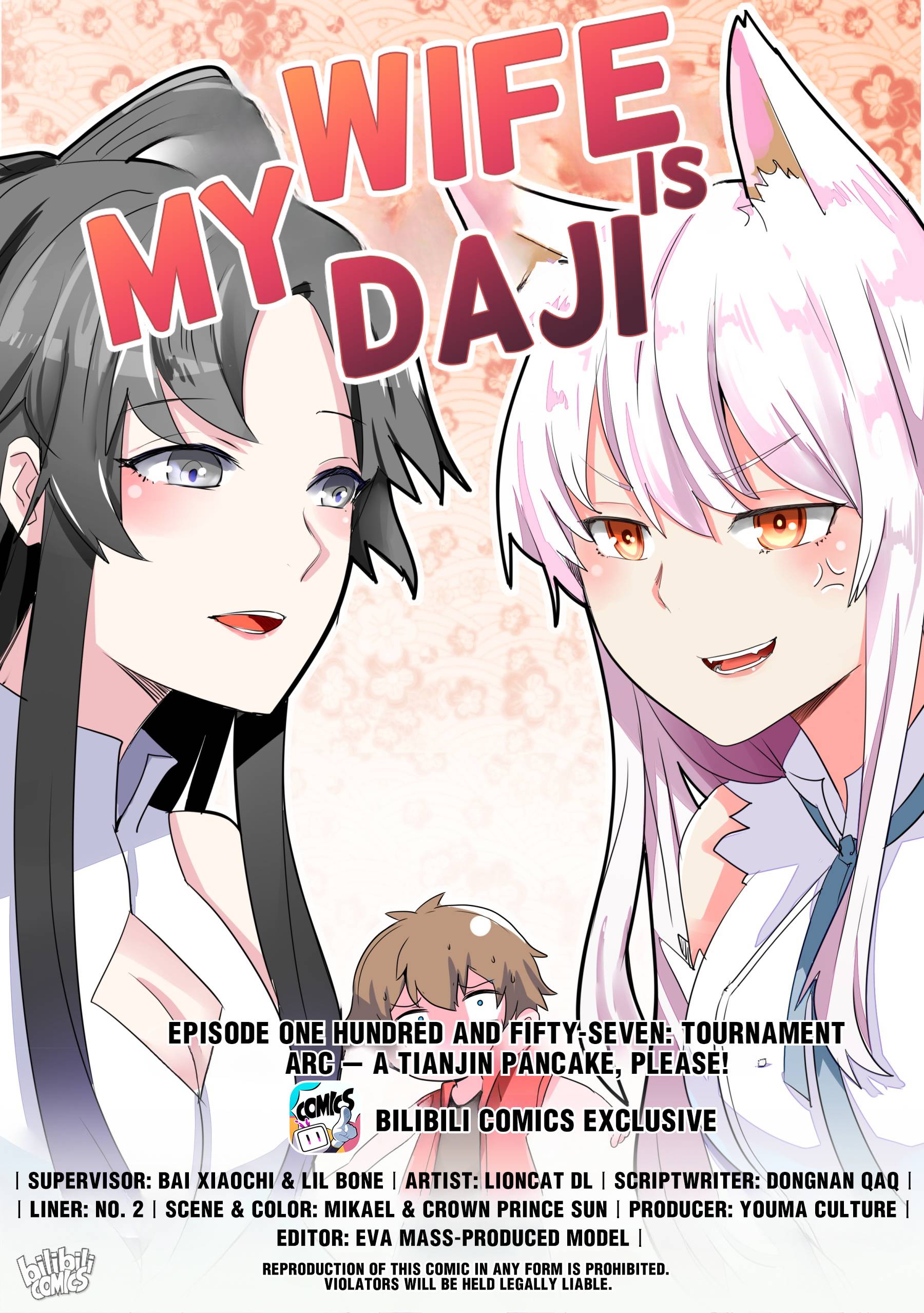 Page 1 of Chapter 157