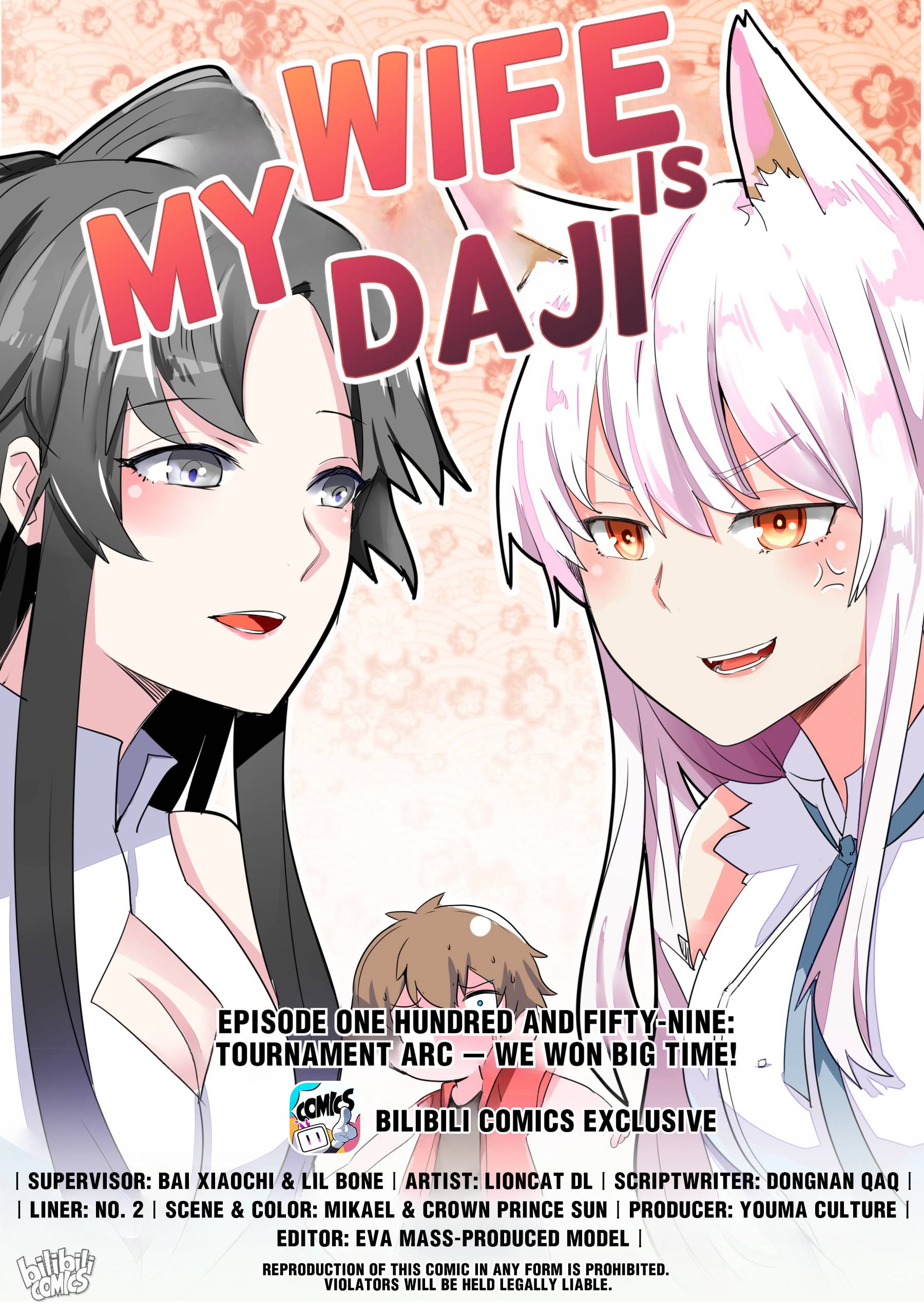 Page 1 of Chapter 159