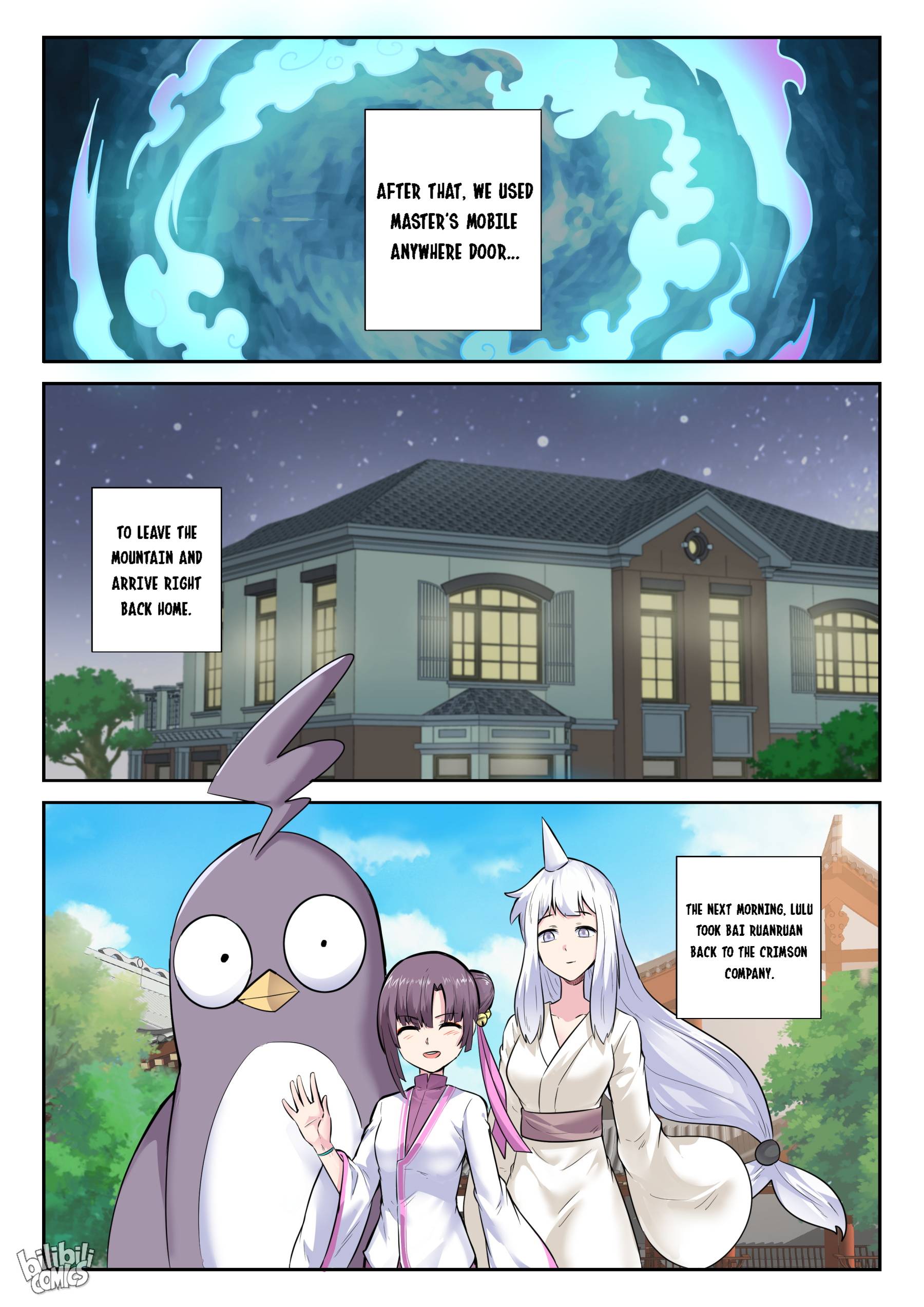 Page 15 of Chapter 160