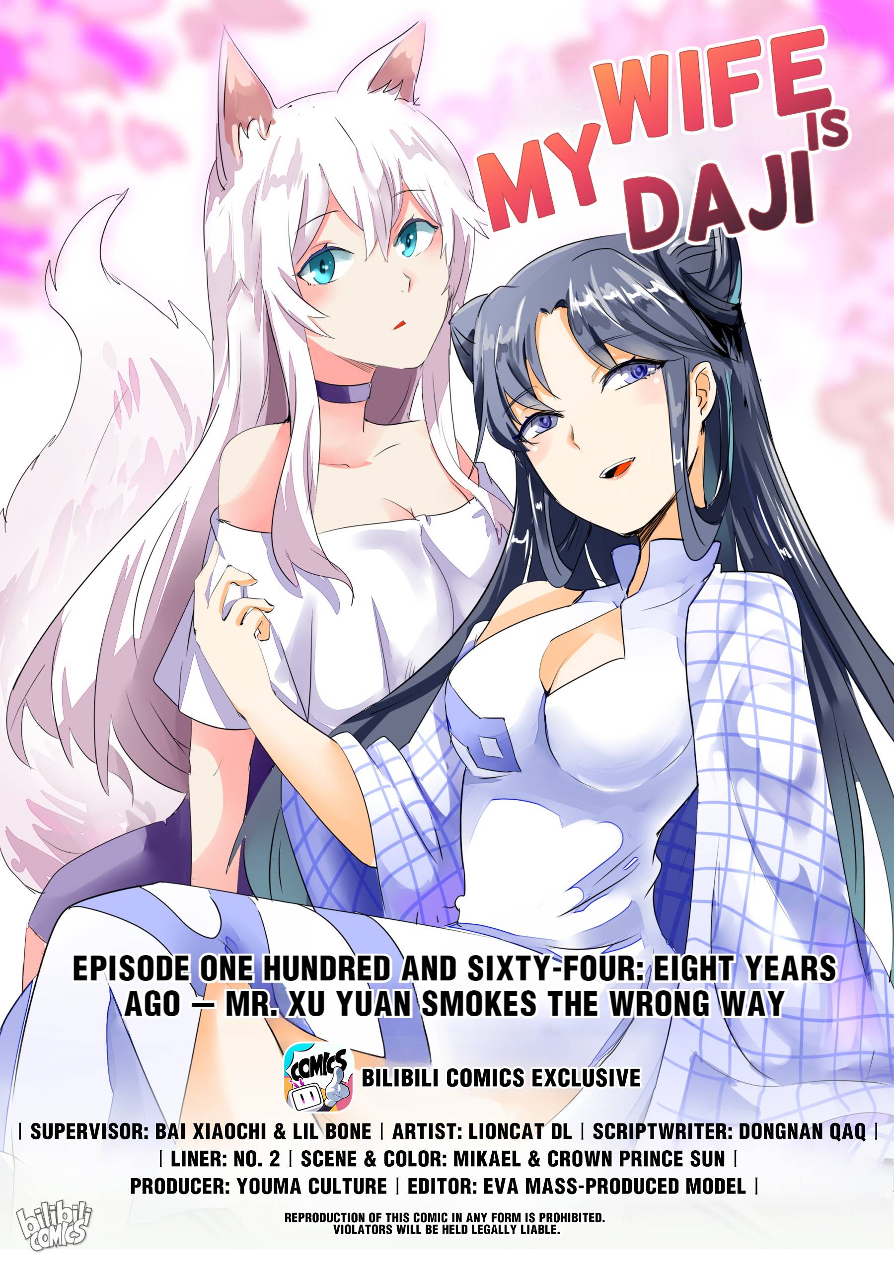 Page 1 of Chapter 164