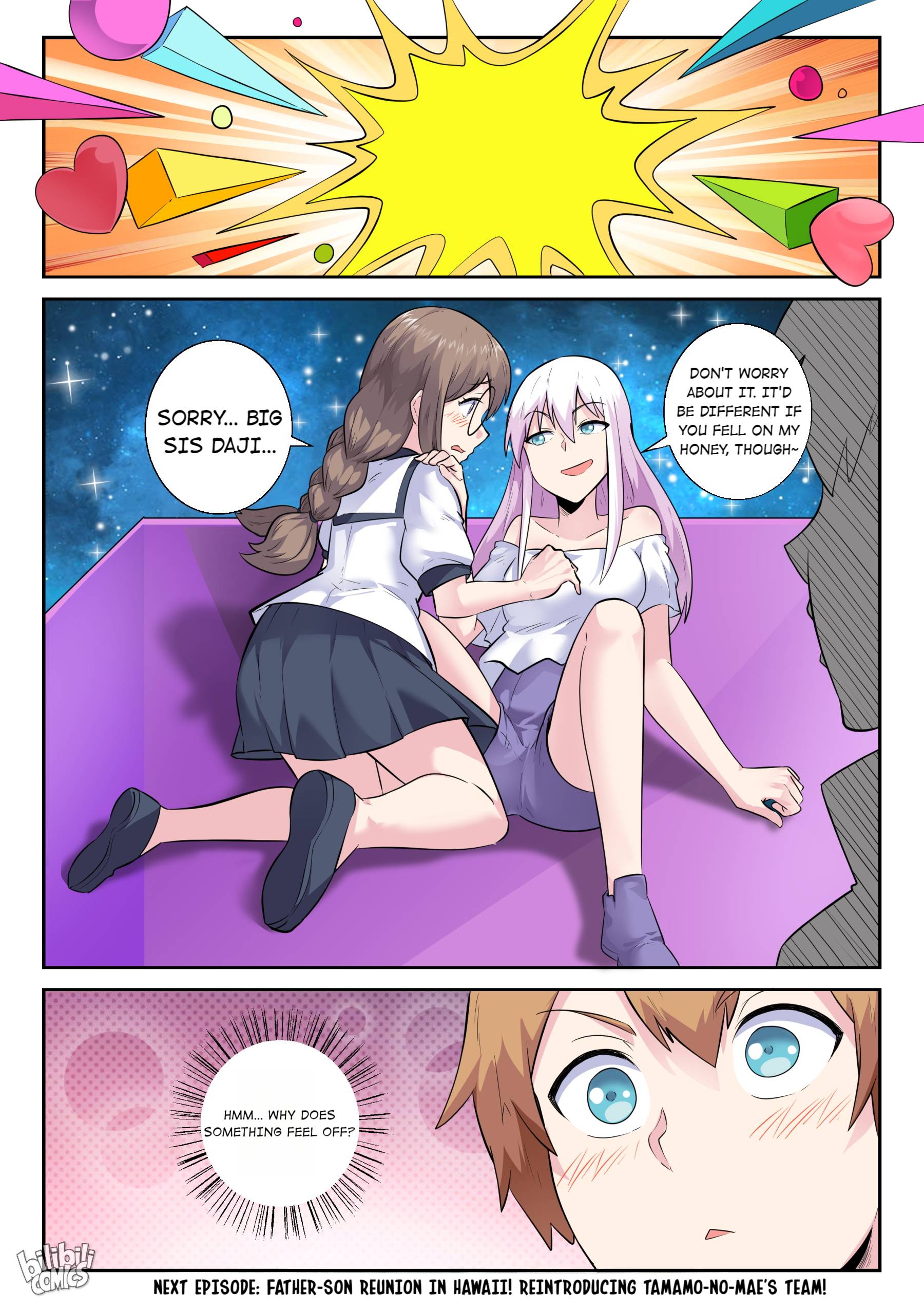 Page 17 of Chapter 165