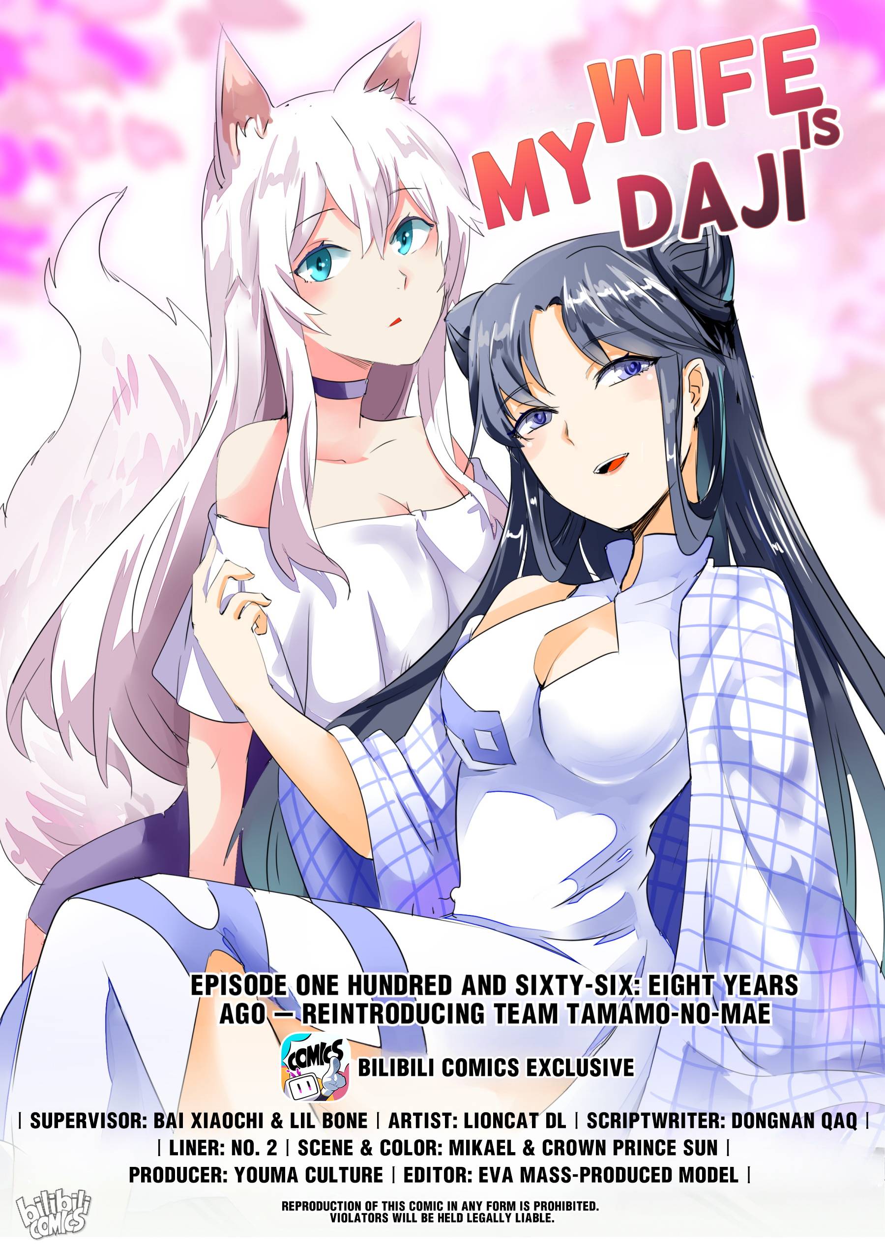 Page 1 of Chapter 166