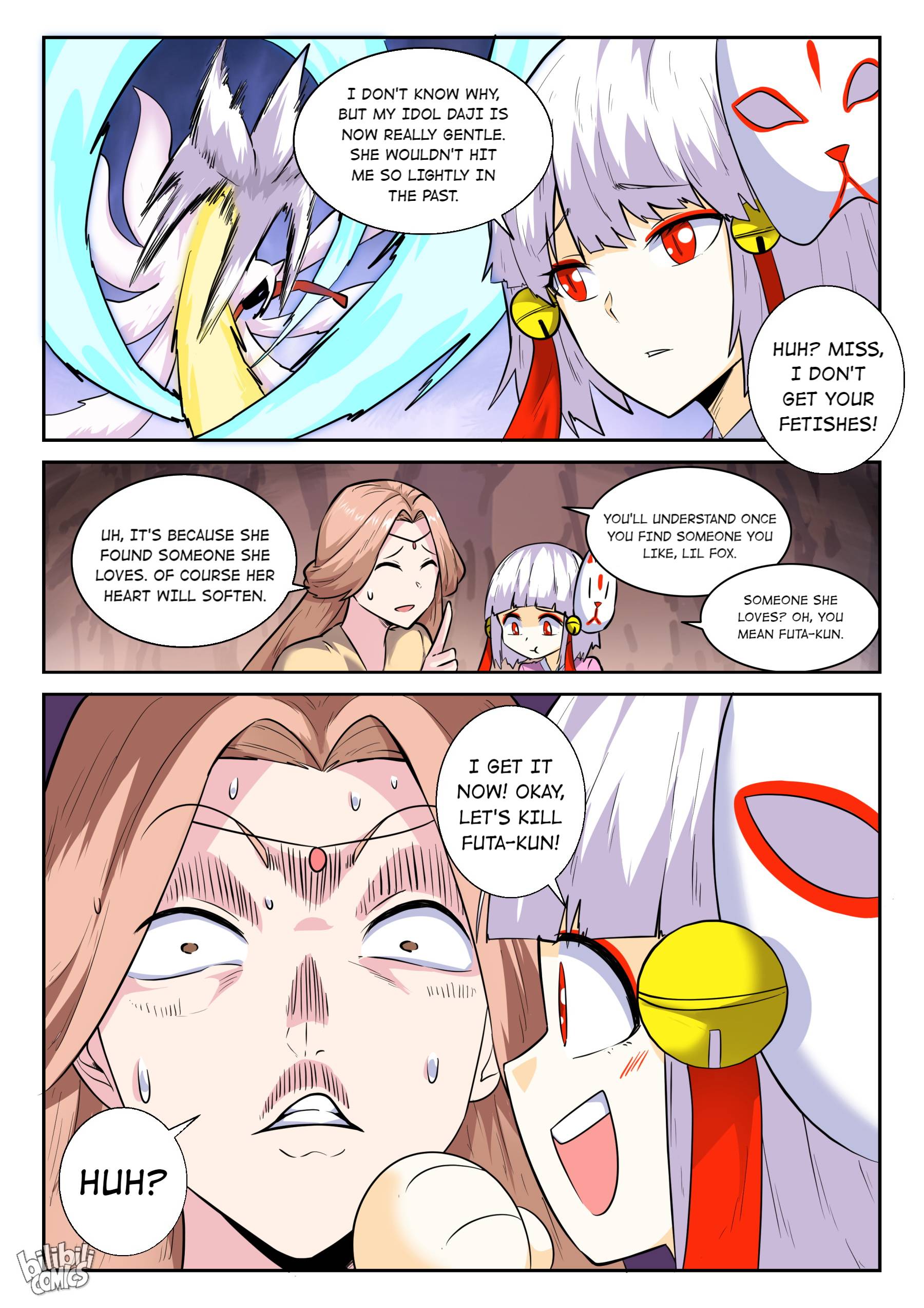 Page 17 of Chapter 166