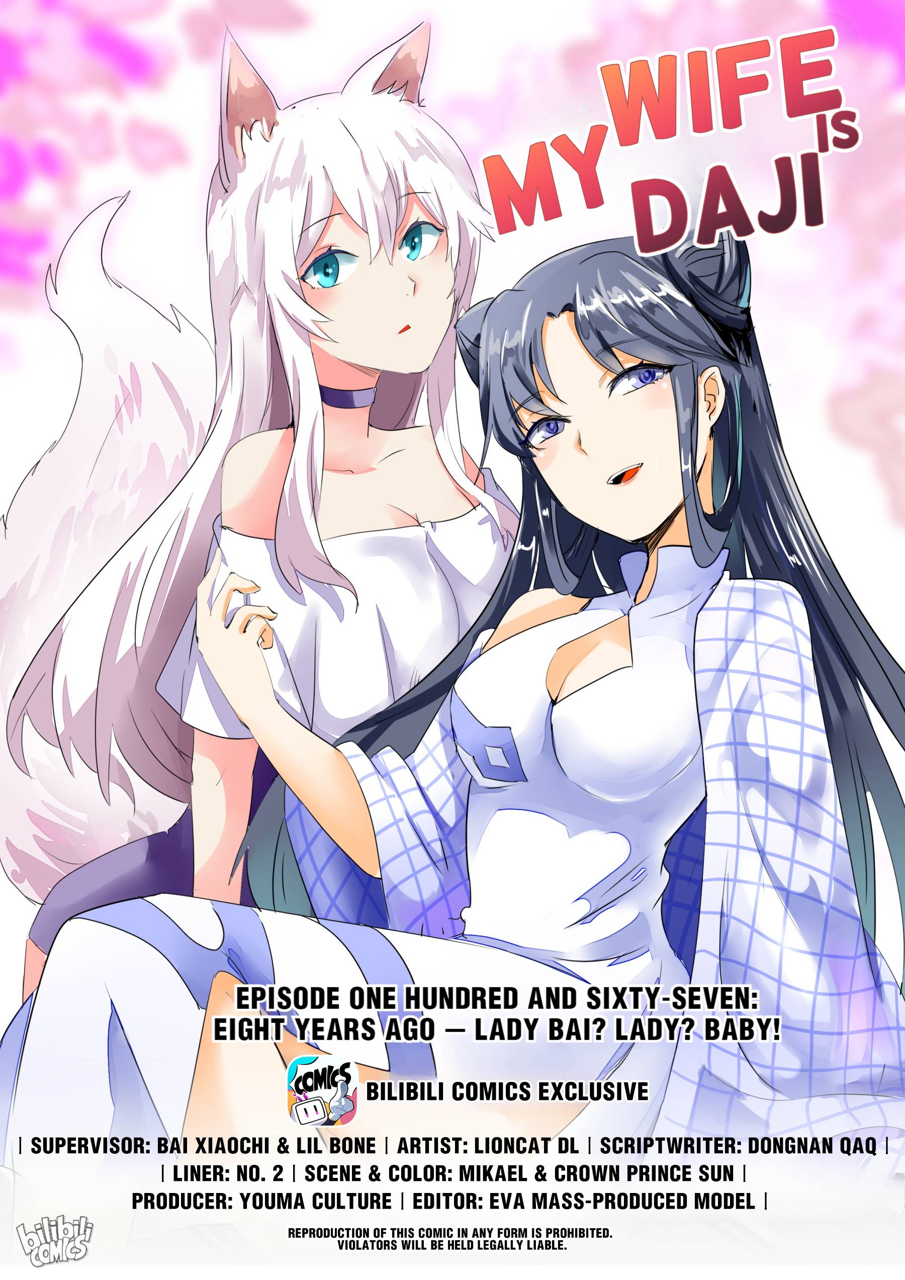 Page 1 of Chapter 167