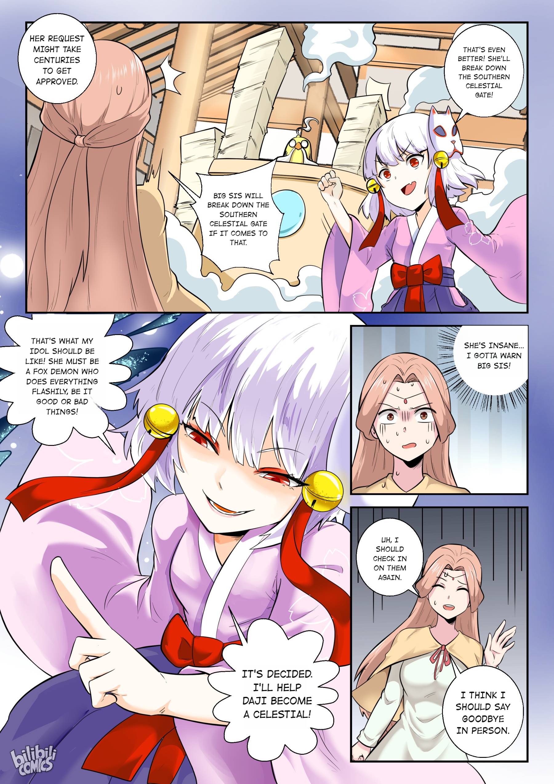Page 5 of Chapter 167