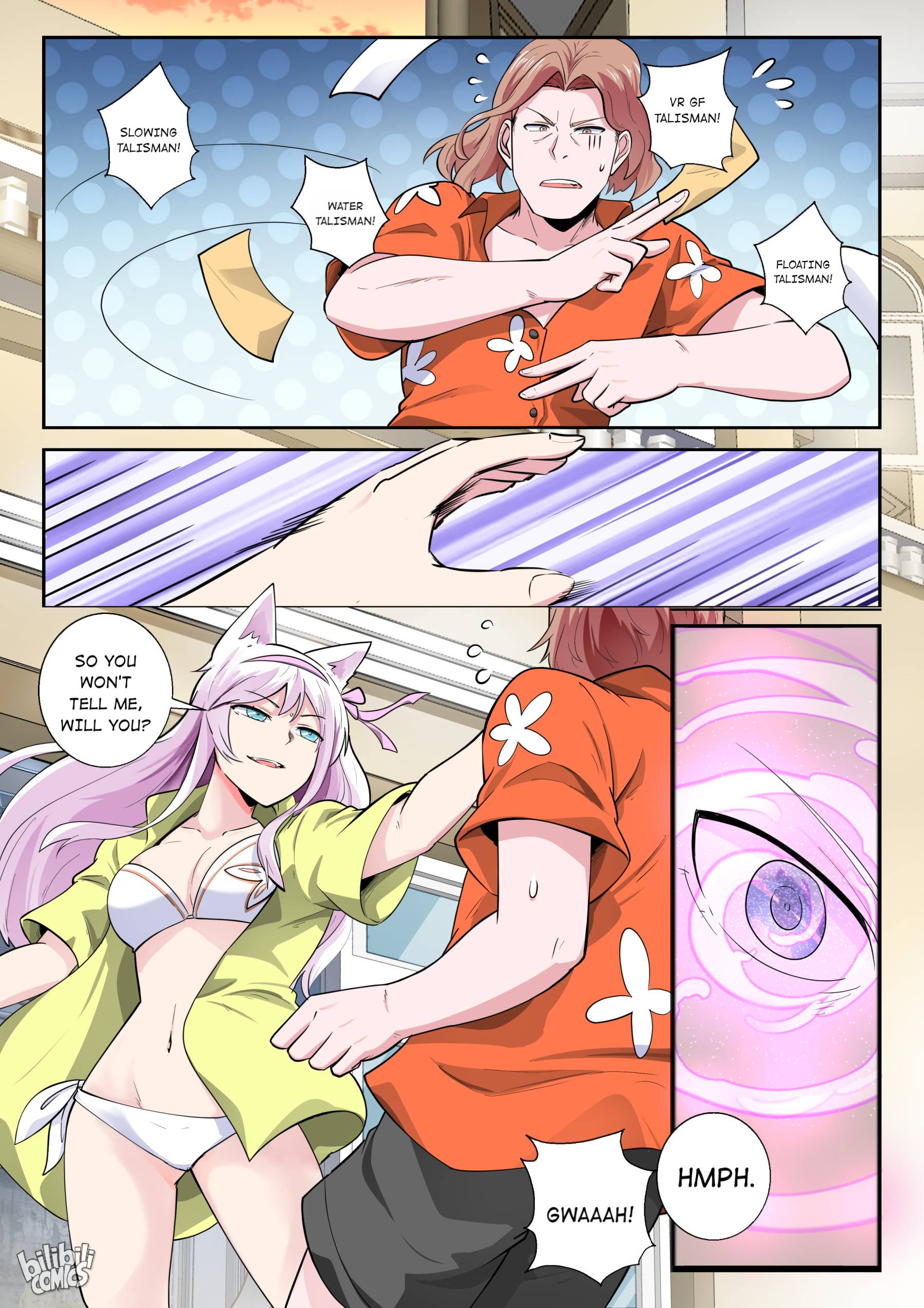 Page 4 of Chapter 168
