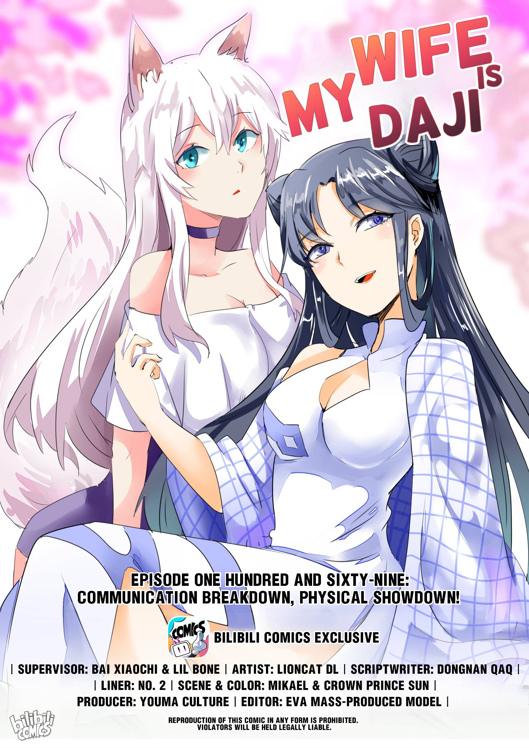 Page 1 of Chapter 169
