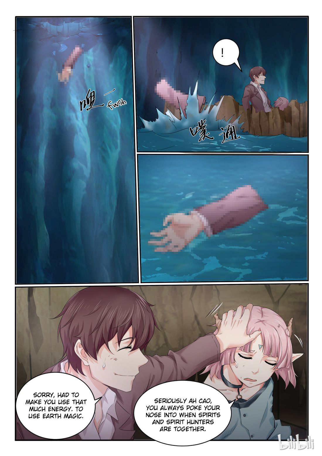 Page 11 of Chapter 17