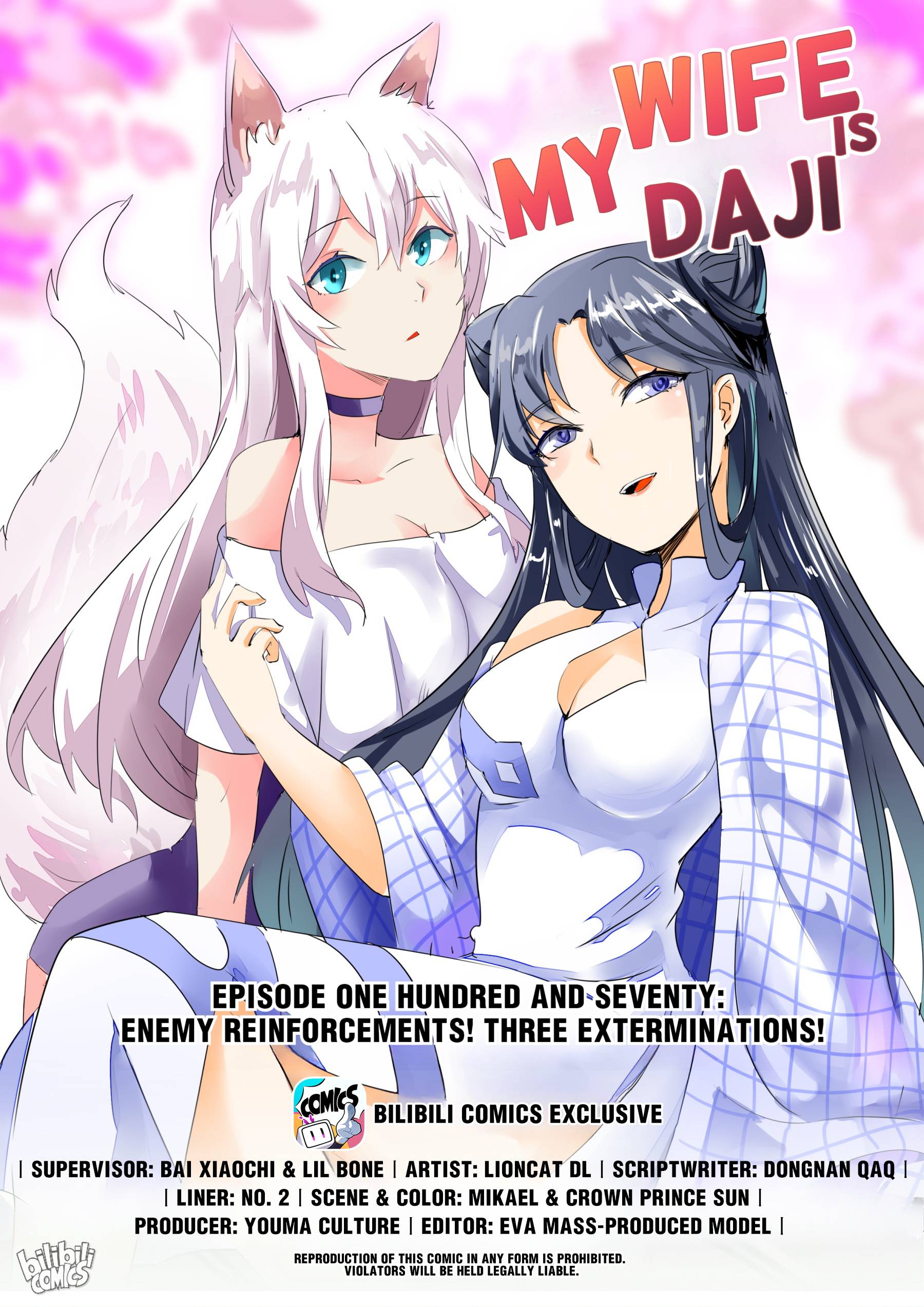 Page 1 of Chapter 170