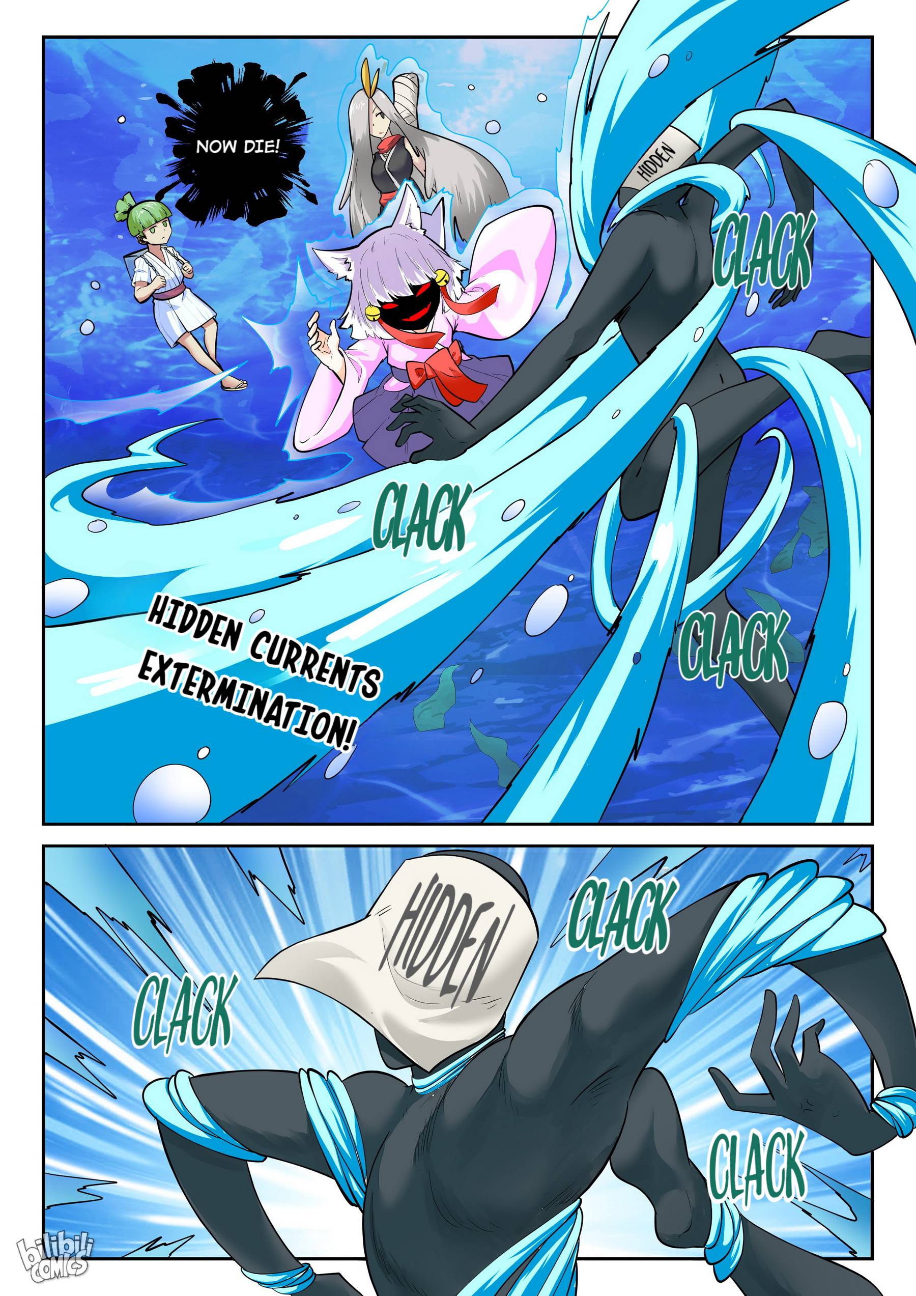 Page 3 of Chapter 170