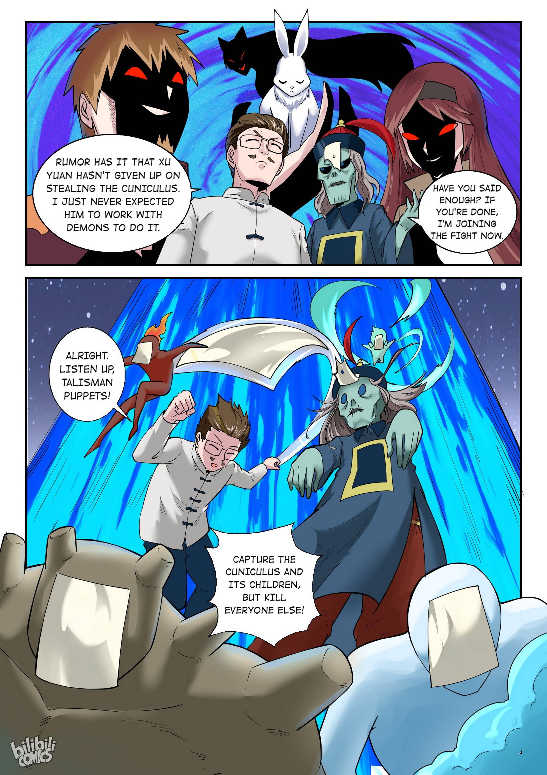 Page 15 of Chapter 170