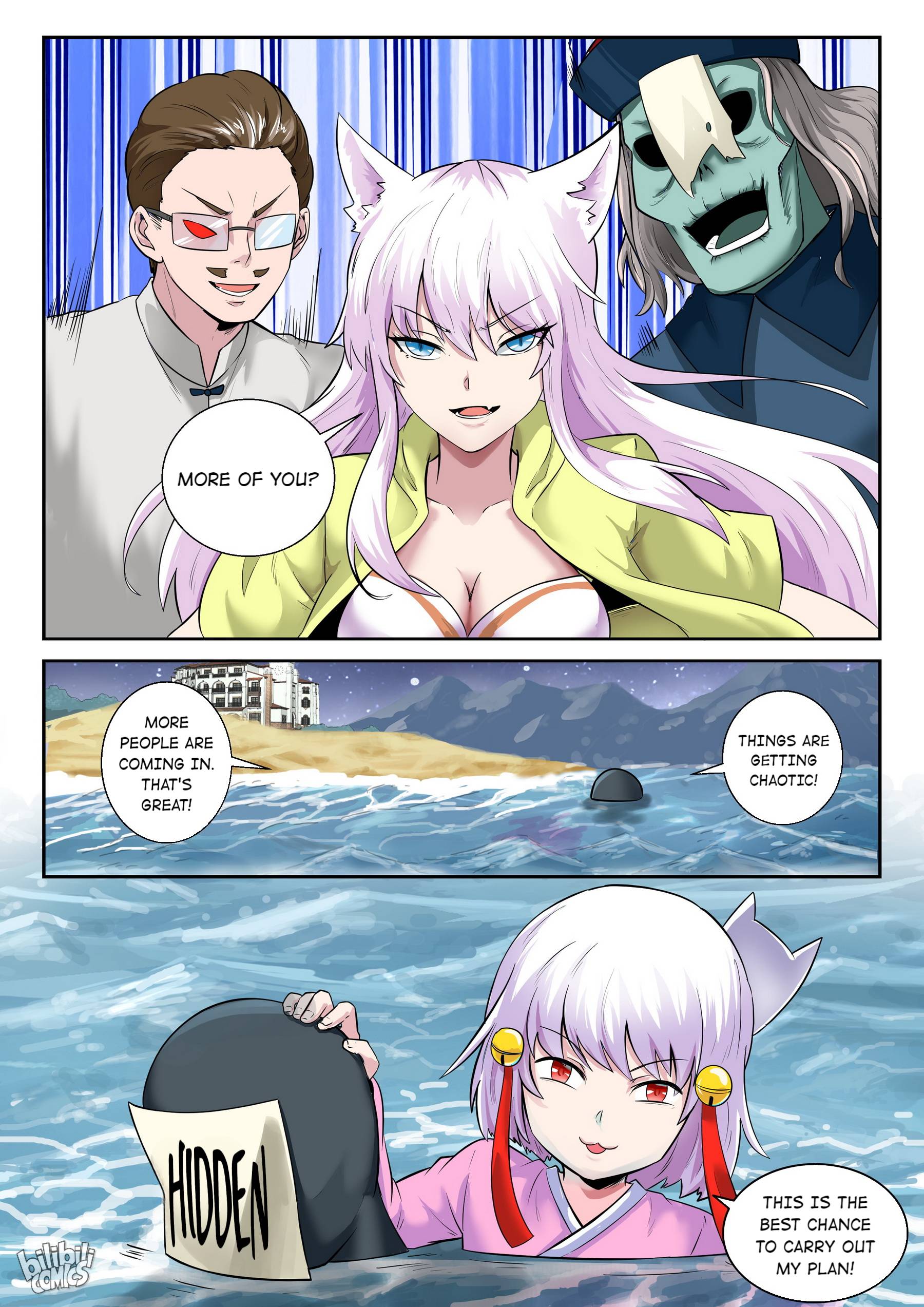 Page 17 of Chapter 170