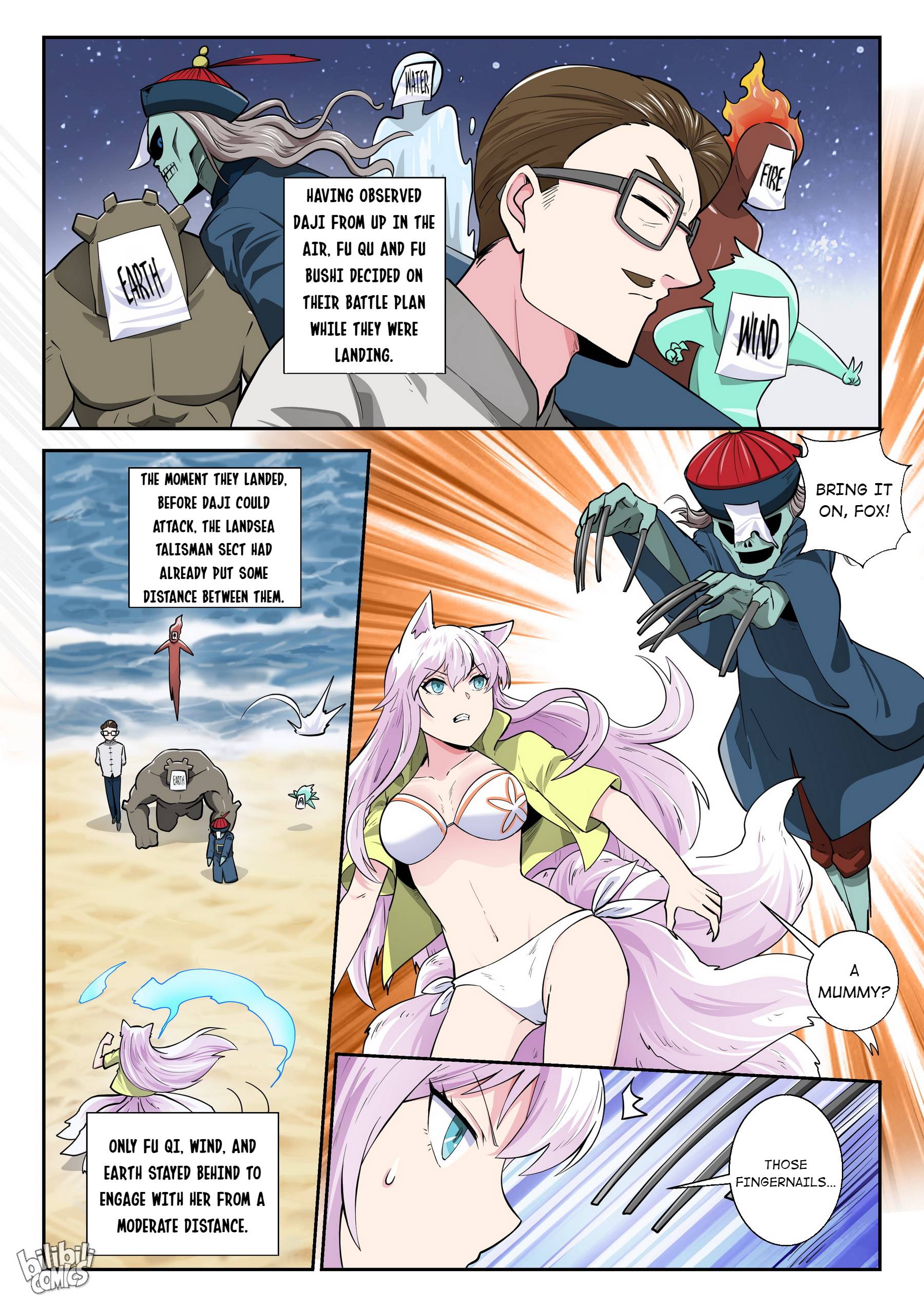 Page 2 of Chapter 171