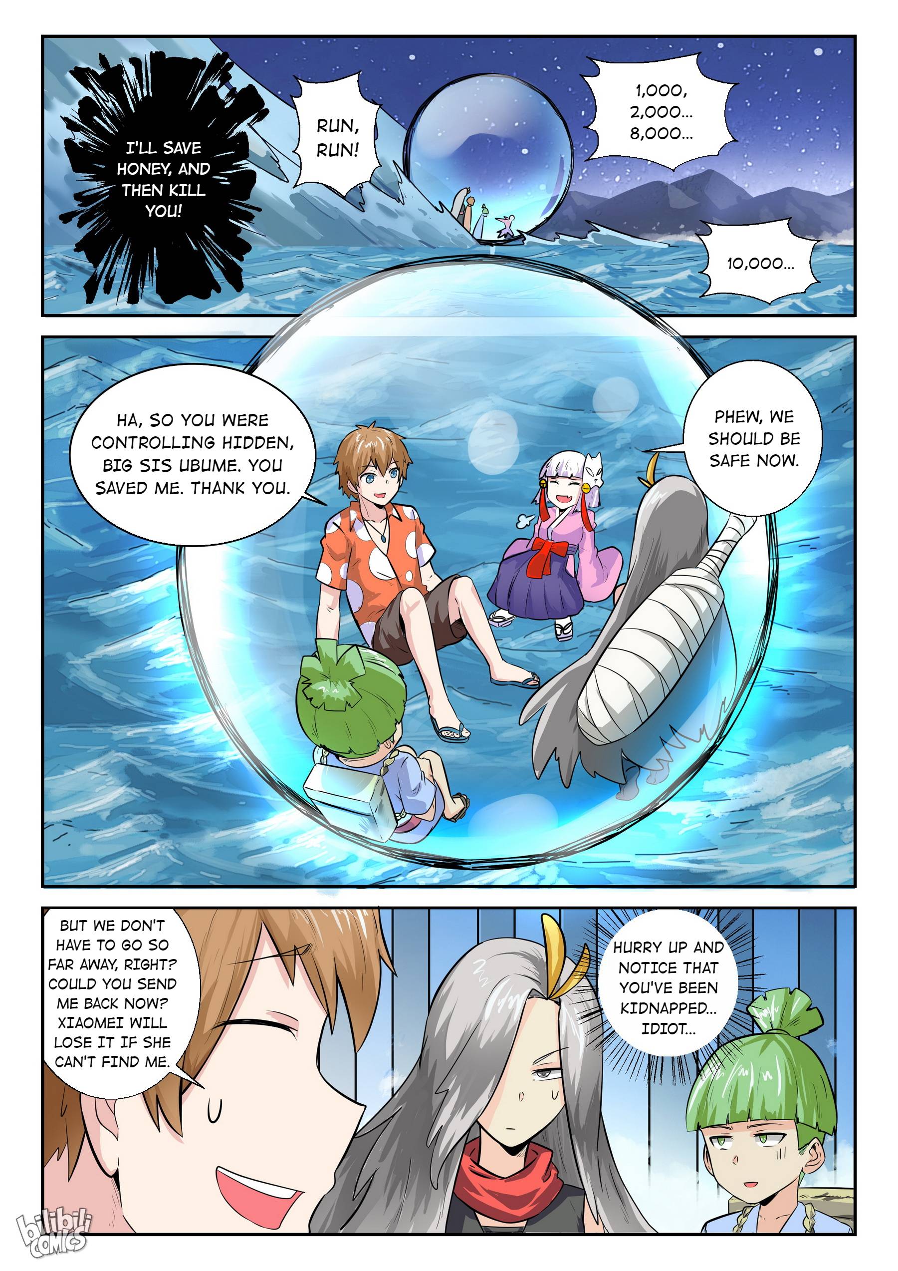 Page 17 of Chapter 171