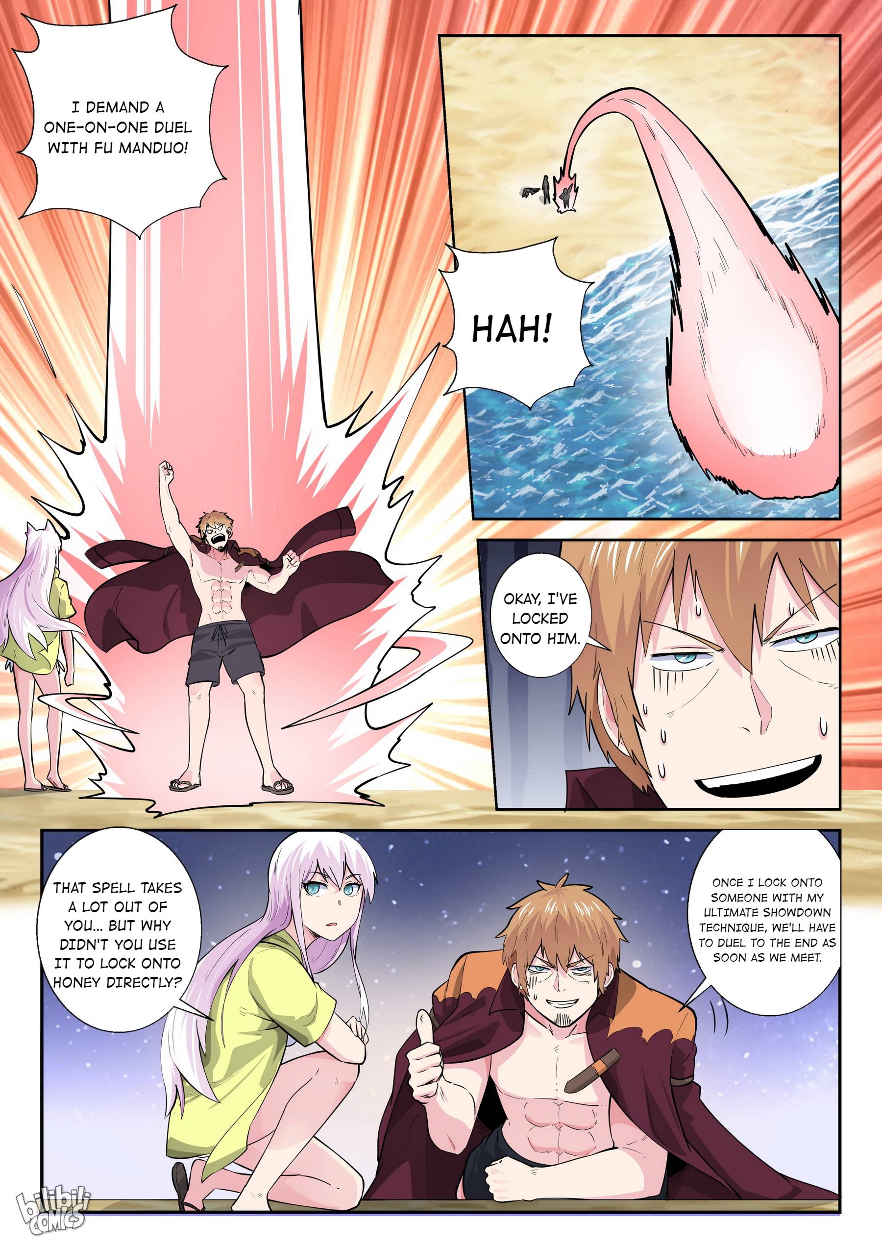 Page 6 of Chapter 172