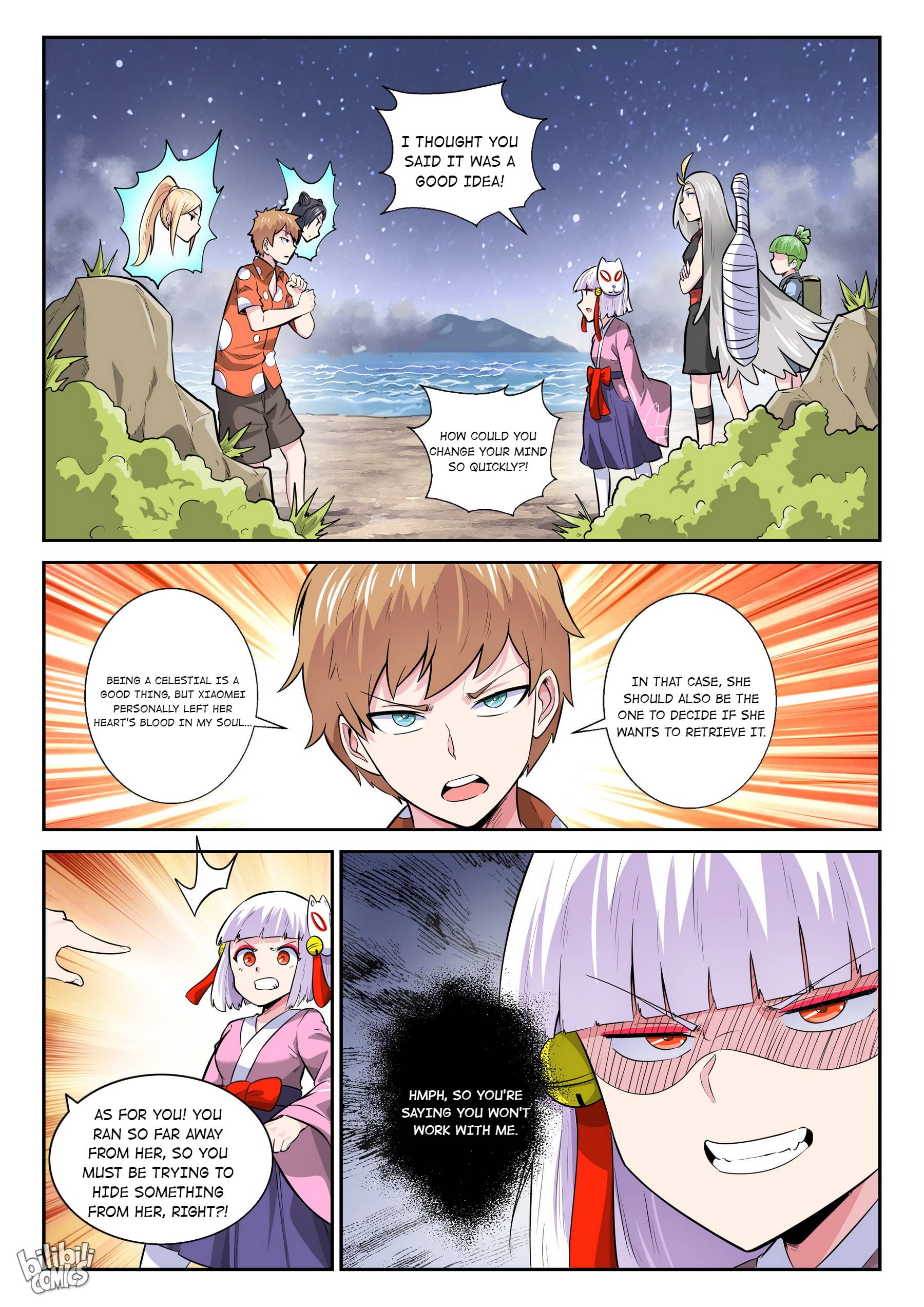 Page 2 of Chapter 173