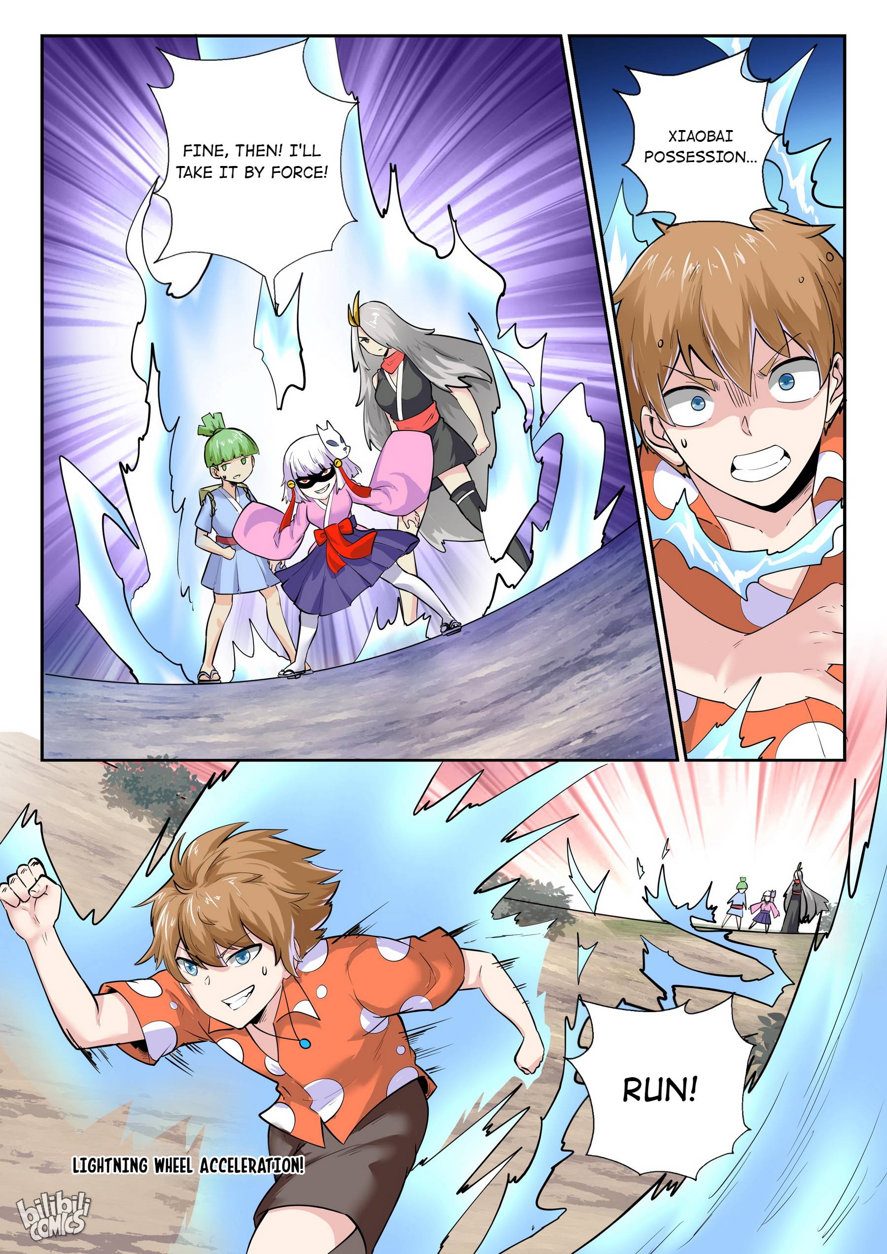 Page 3 of Chapter 173