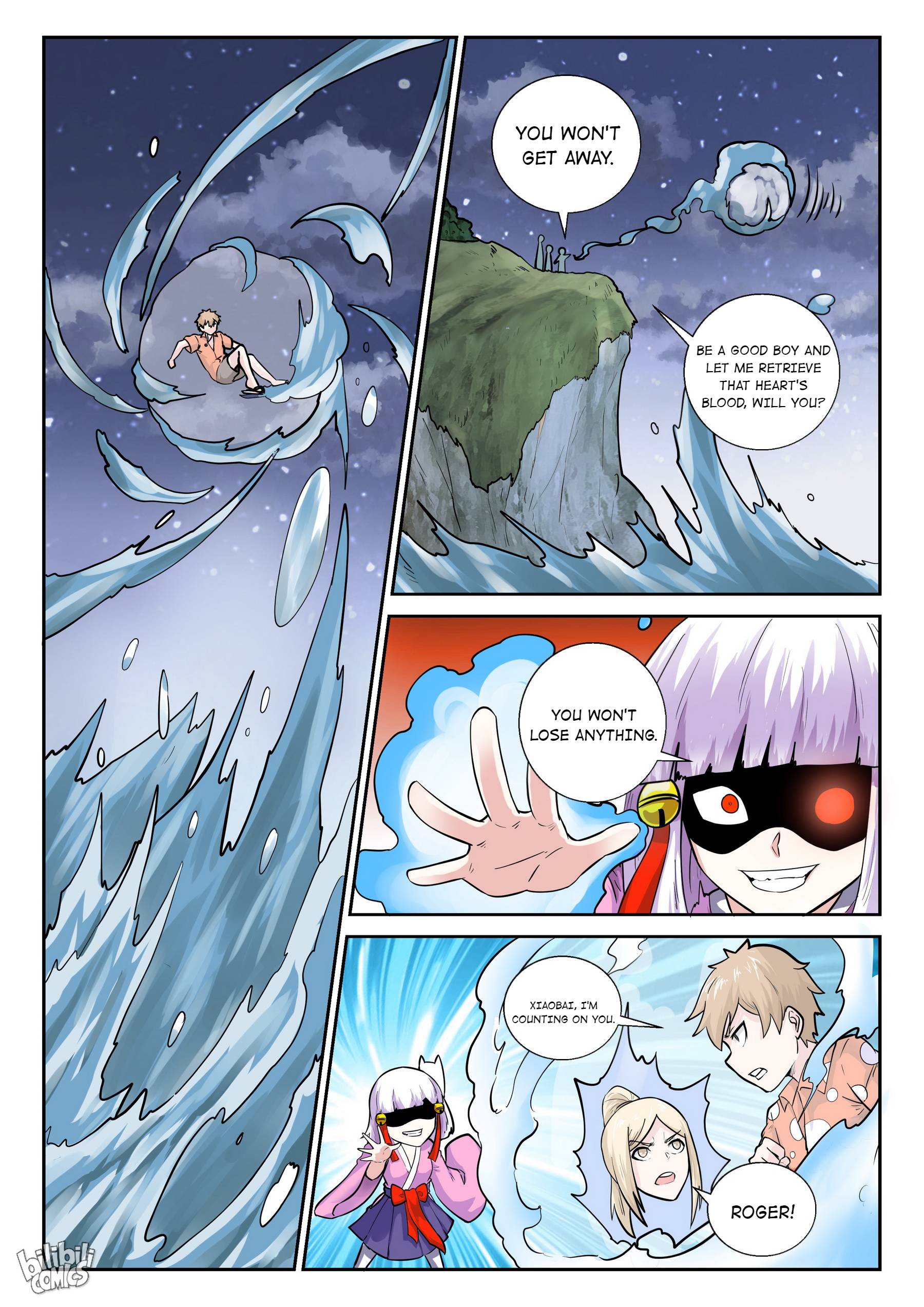 Page 5 of Chapter 173