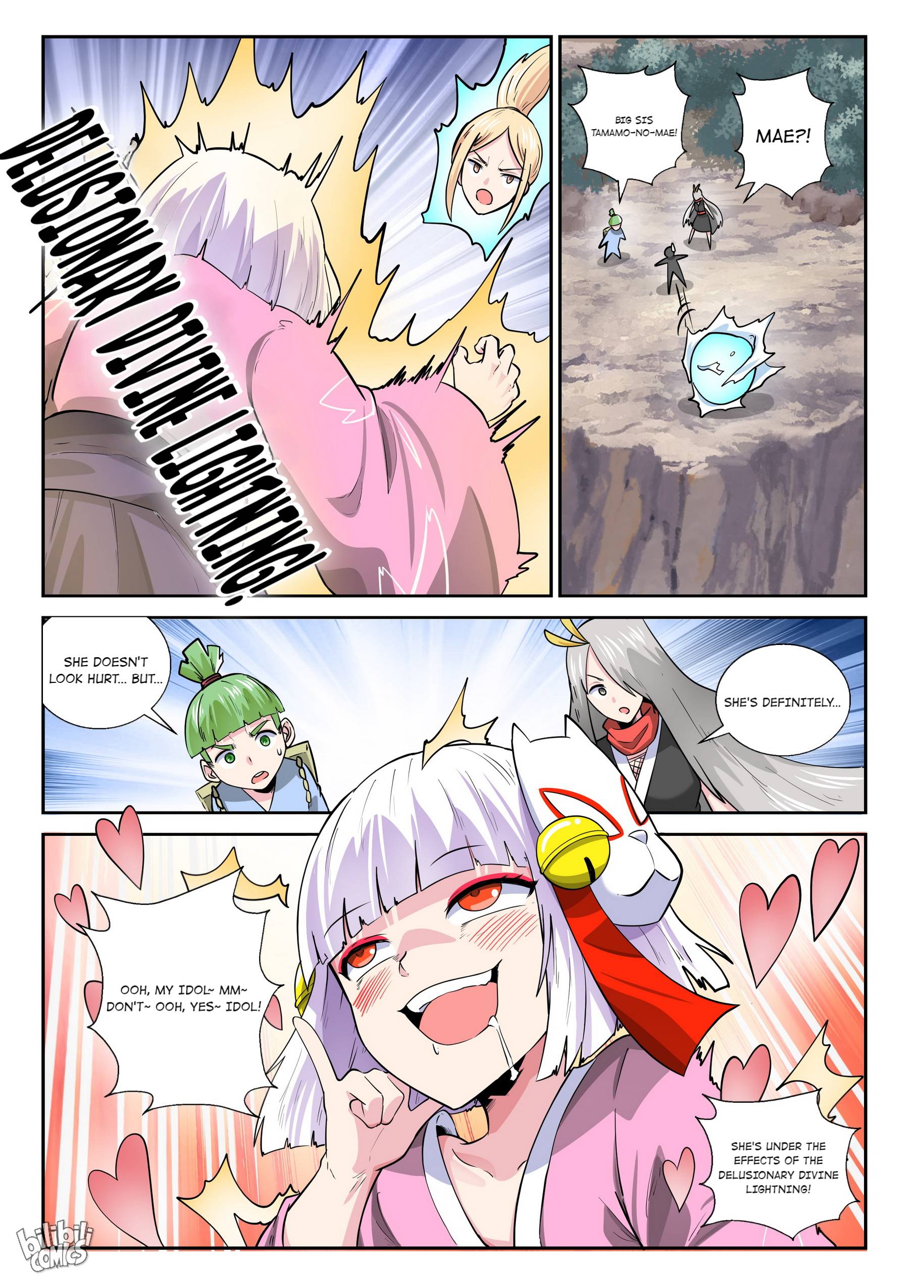 Page 6 of Chapter 173