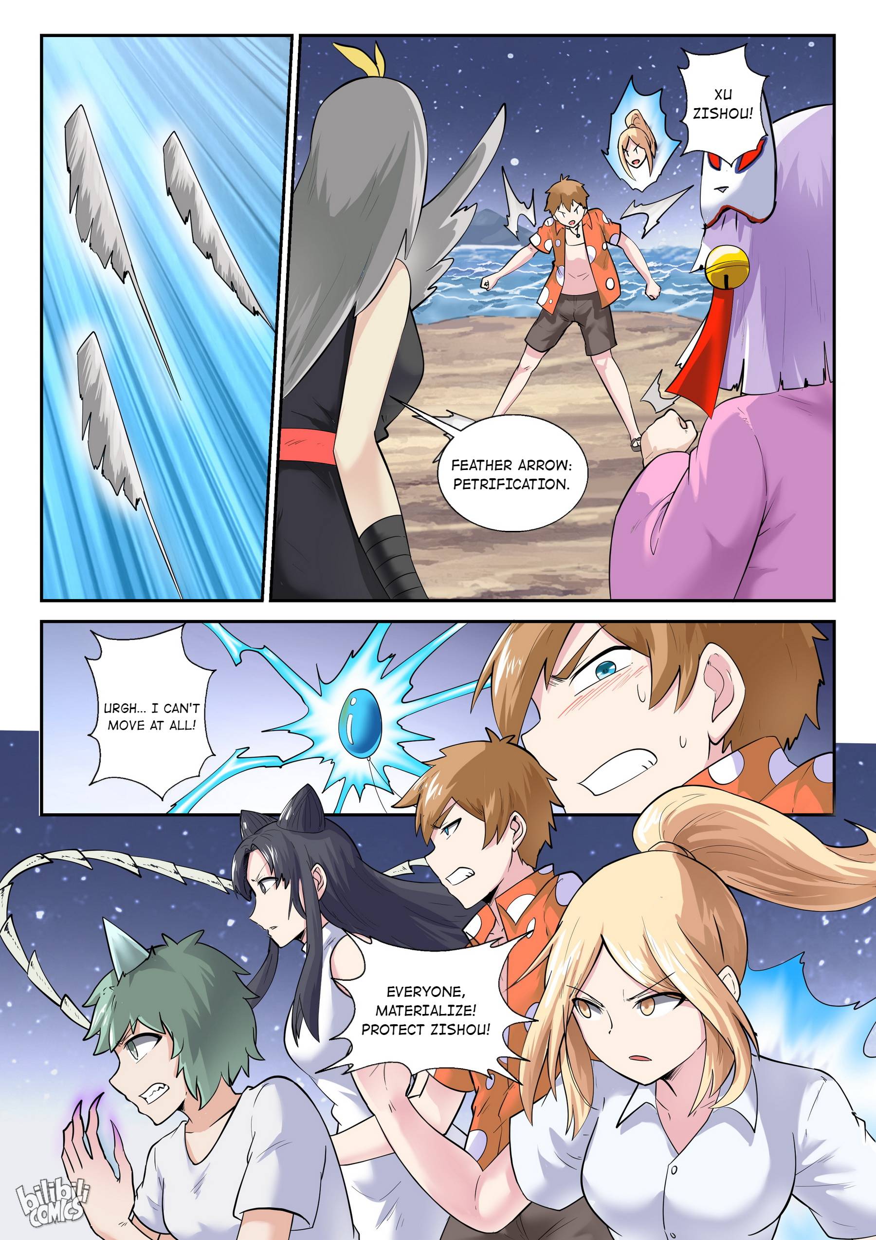 Page 9 of Chapter 173