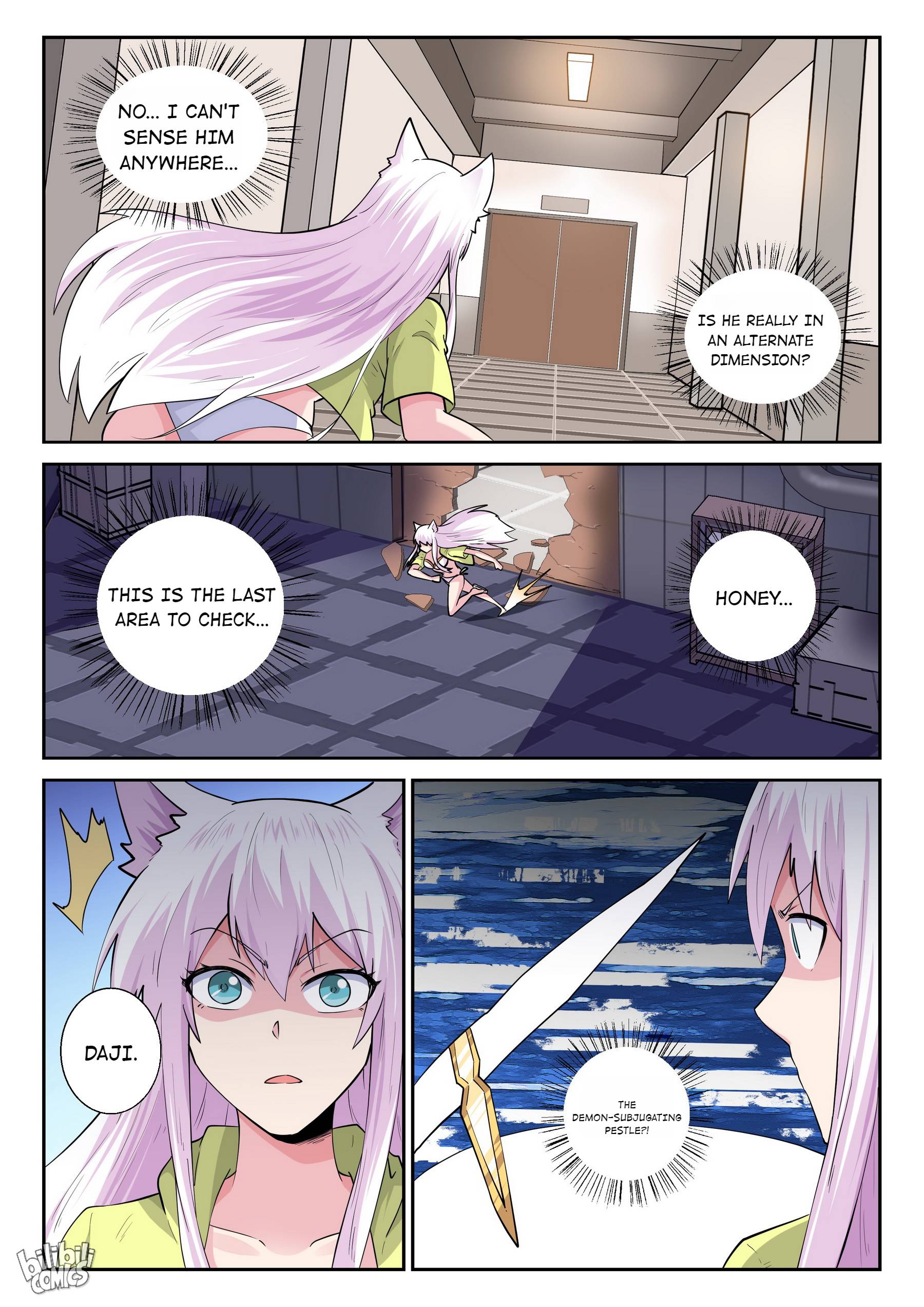Page 20 of Chapter 175