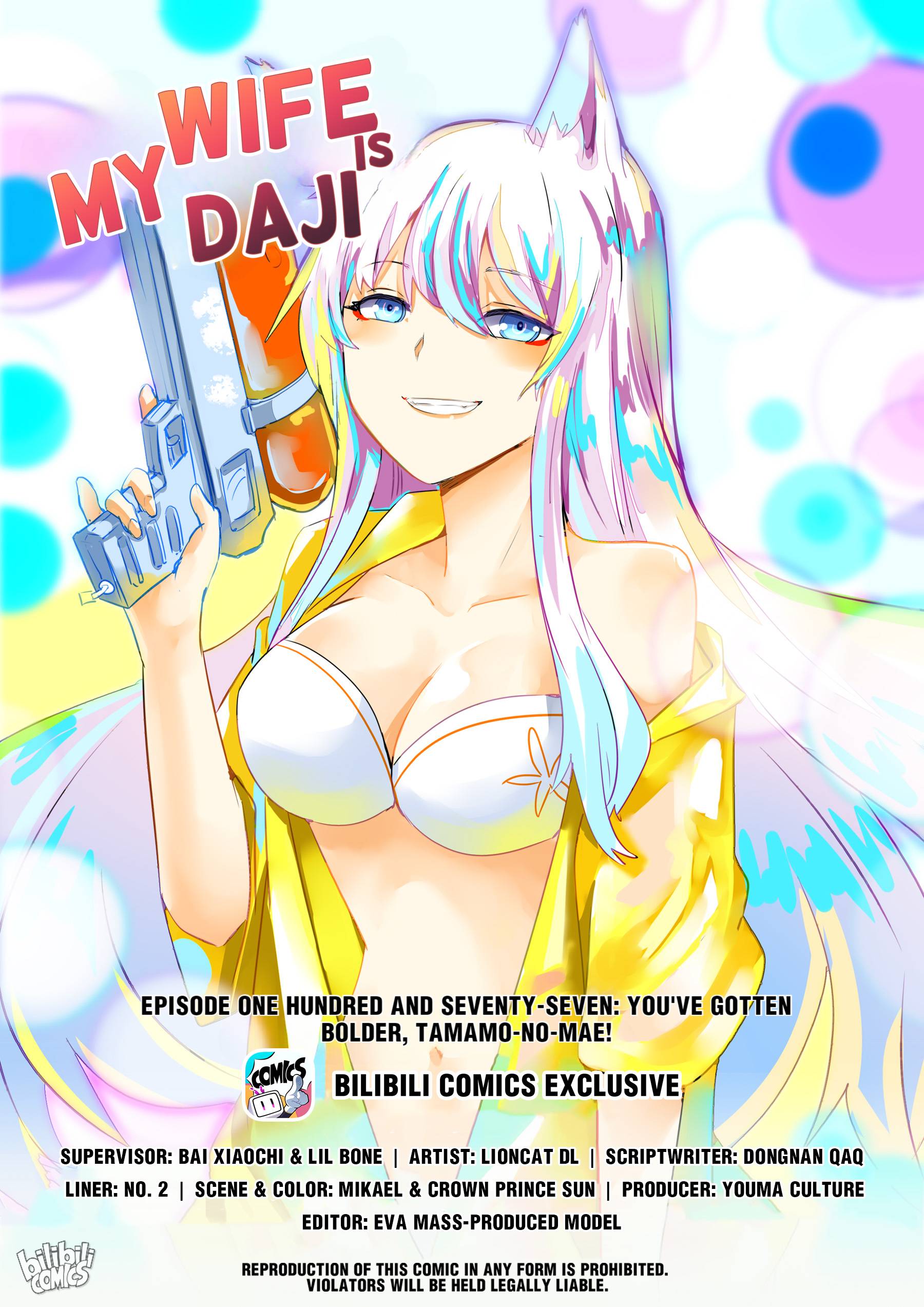 Page 1 of Chapter 177