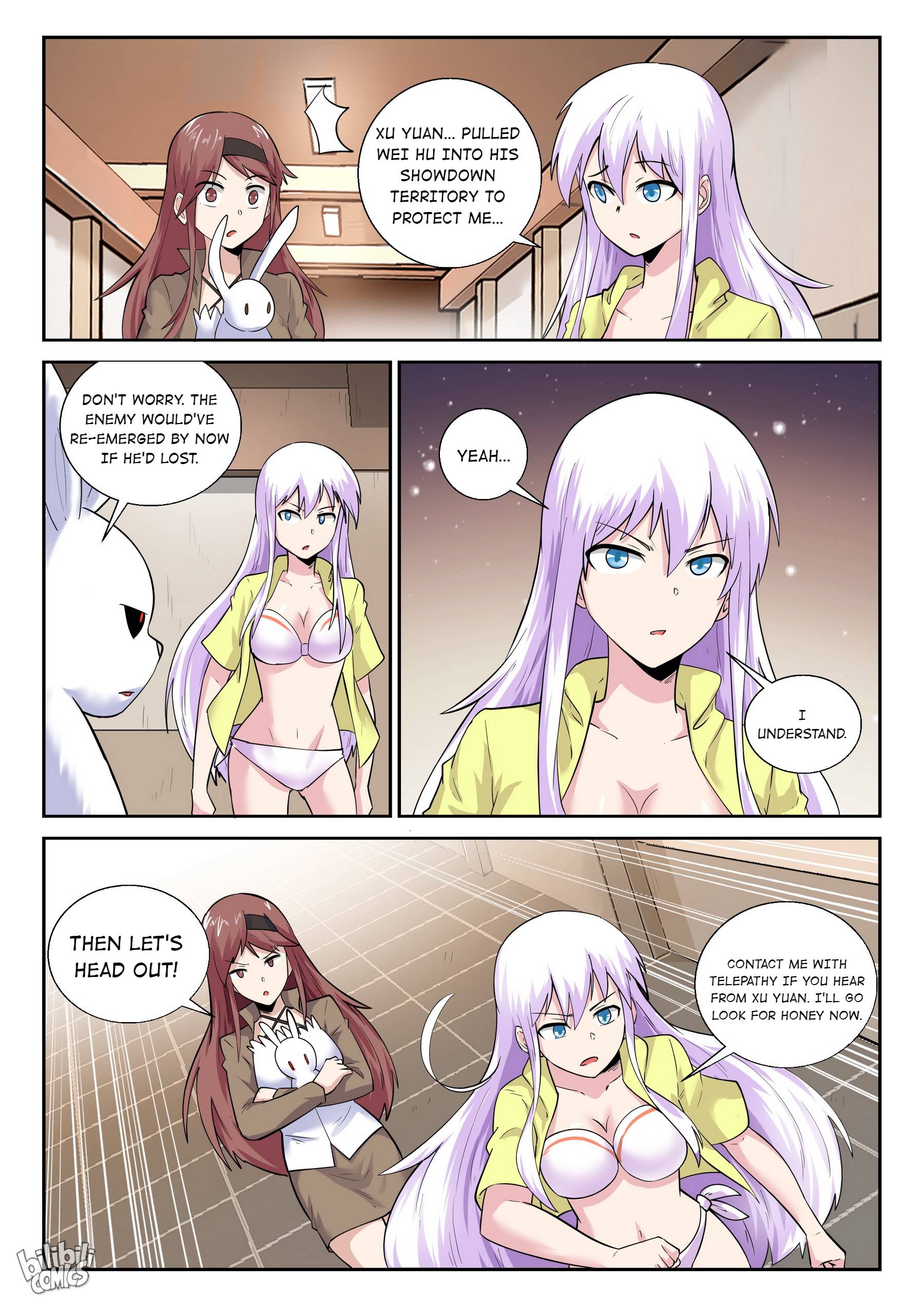 Page 5 of Chapter 177
