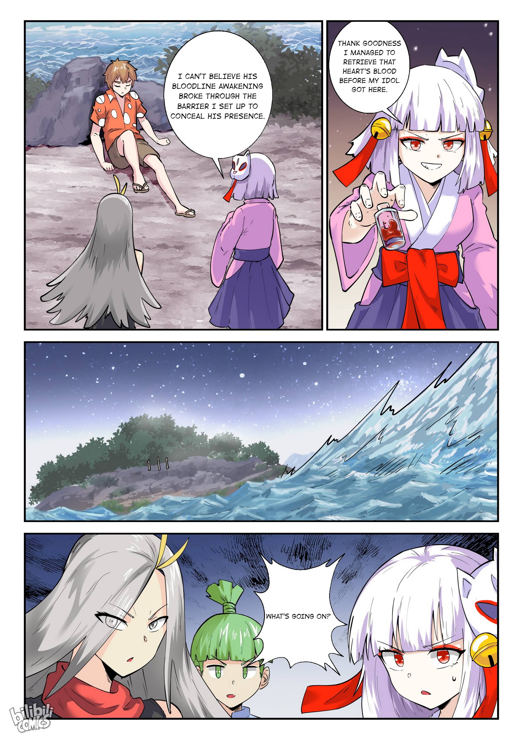 Page 7 of Chapter 177