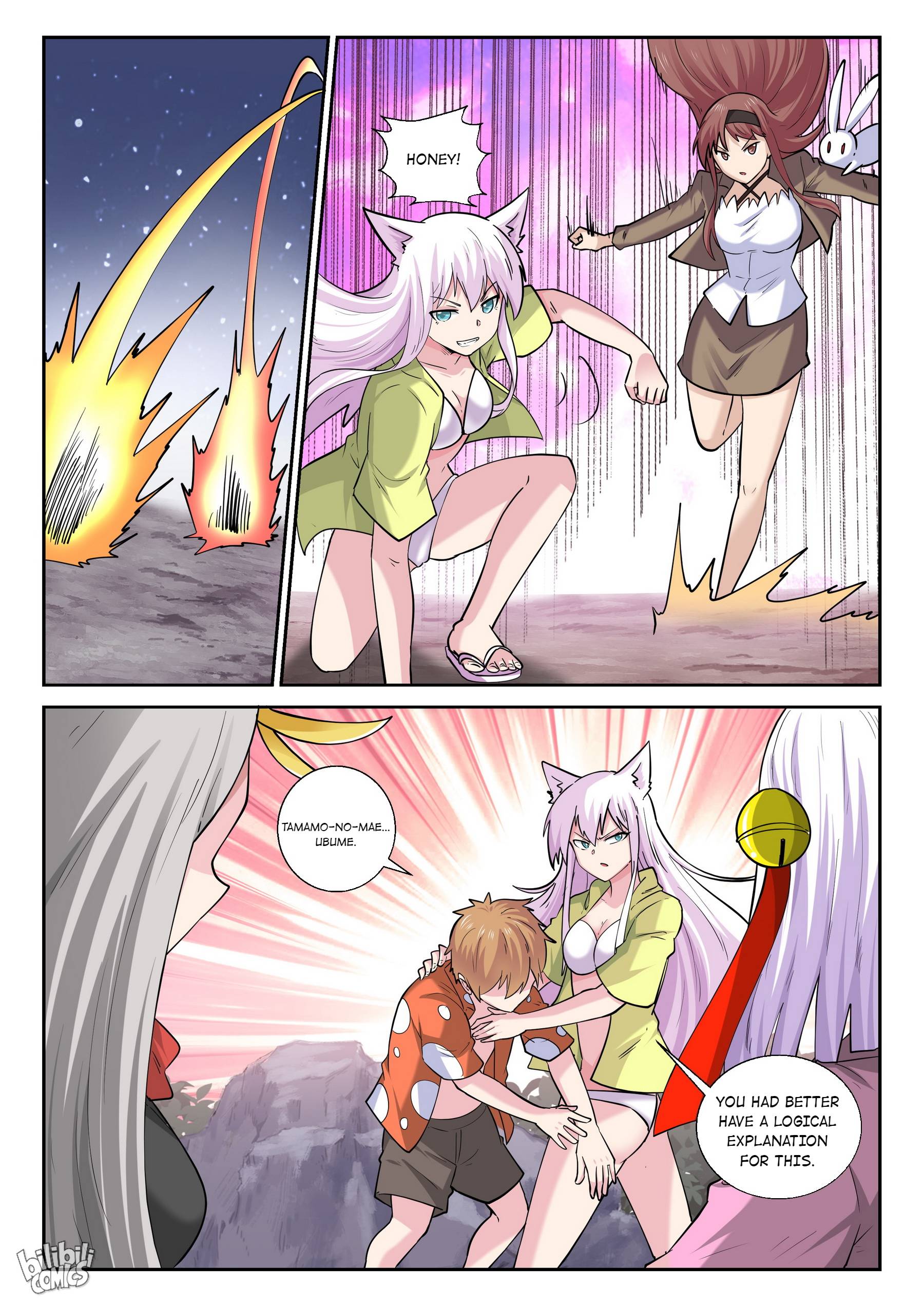 Page 8 of Chapter 177