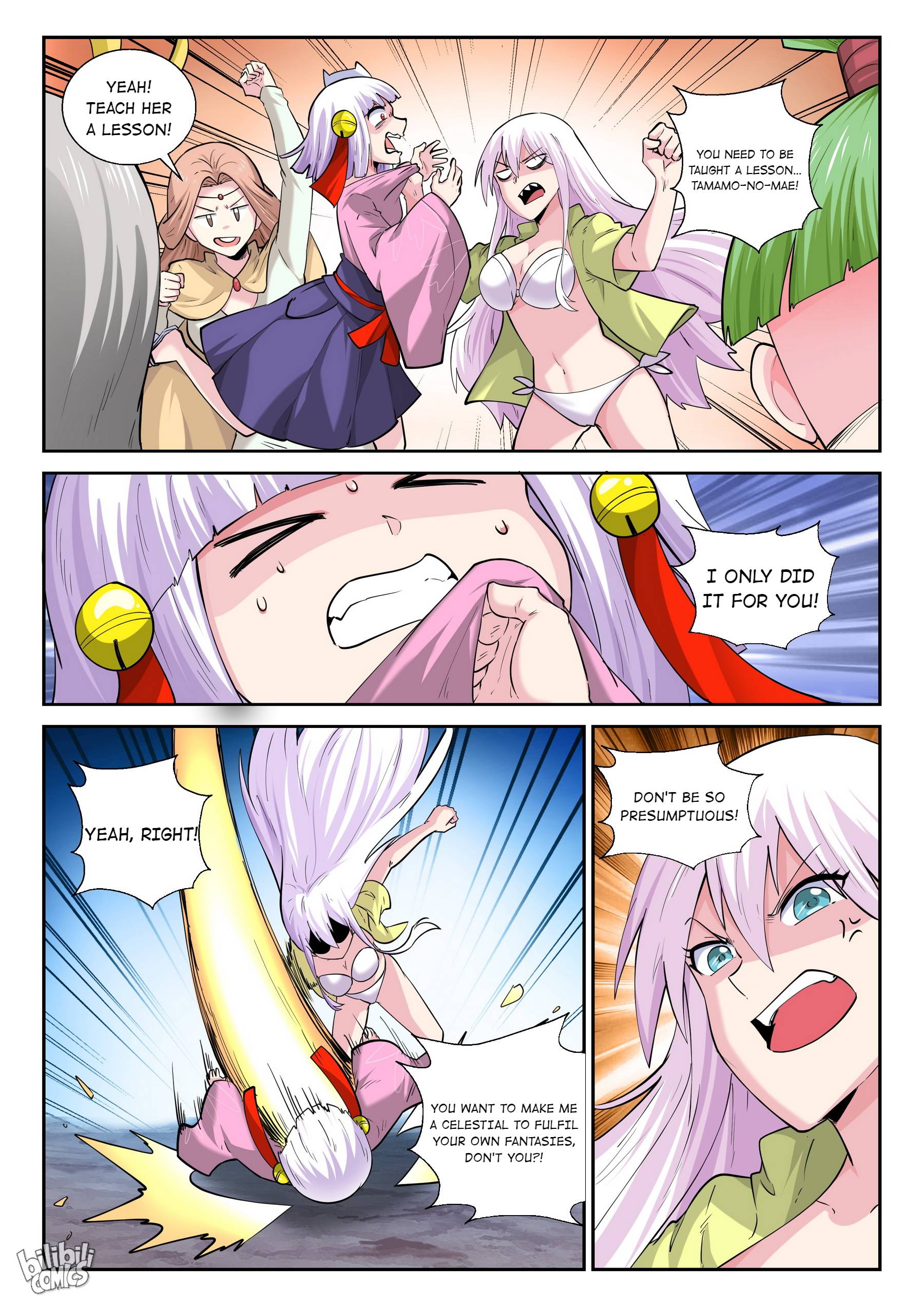 Page 12 of Chapter 177