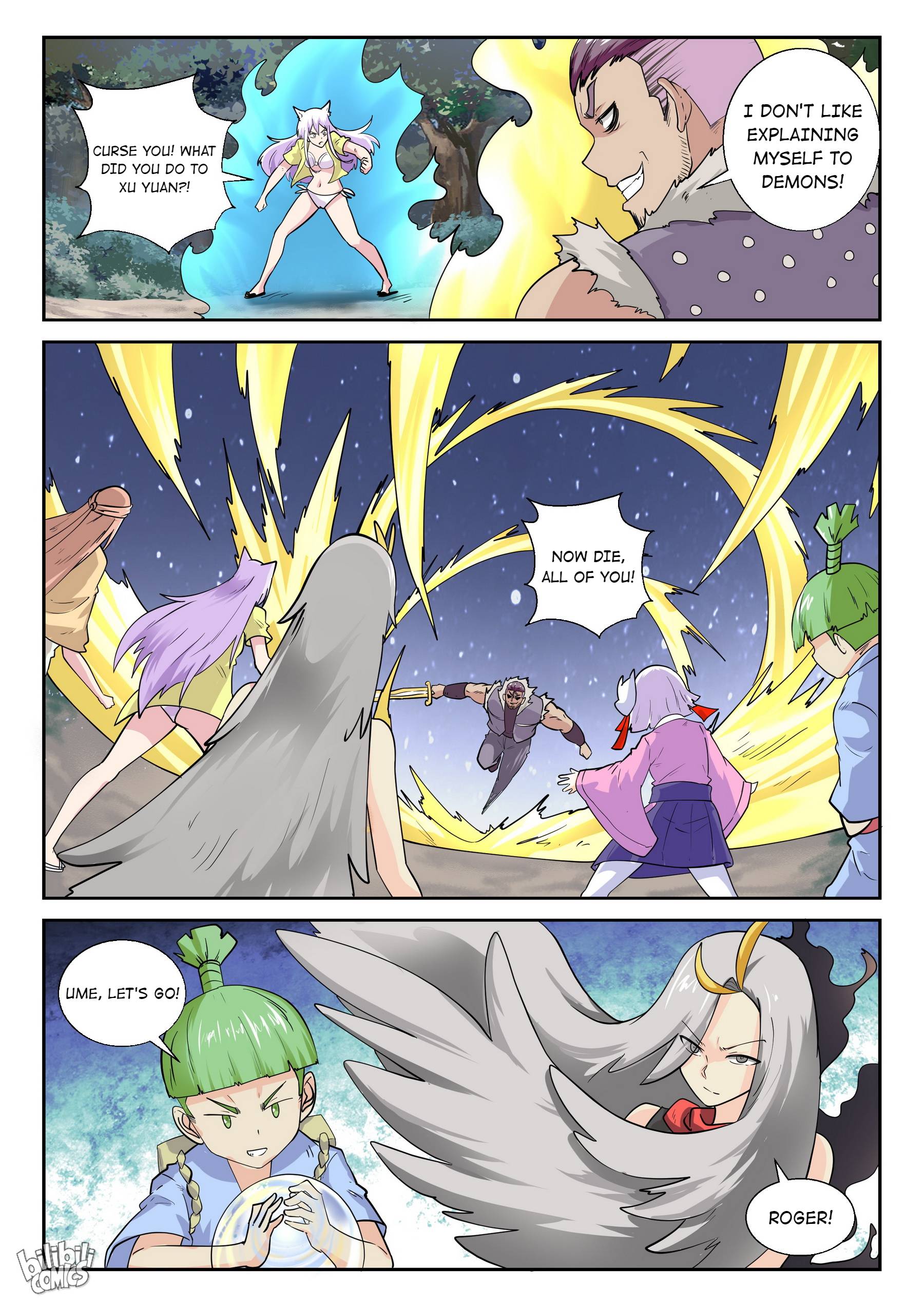 Page 3 of Chapter 178