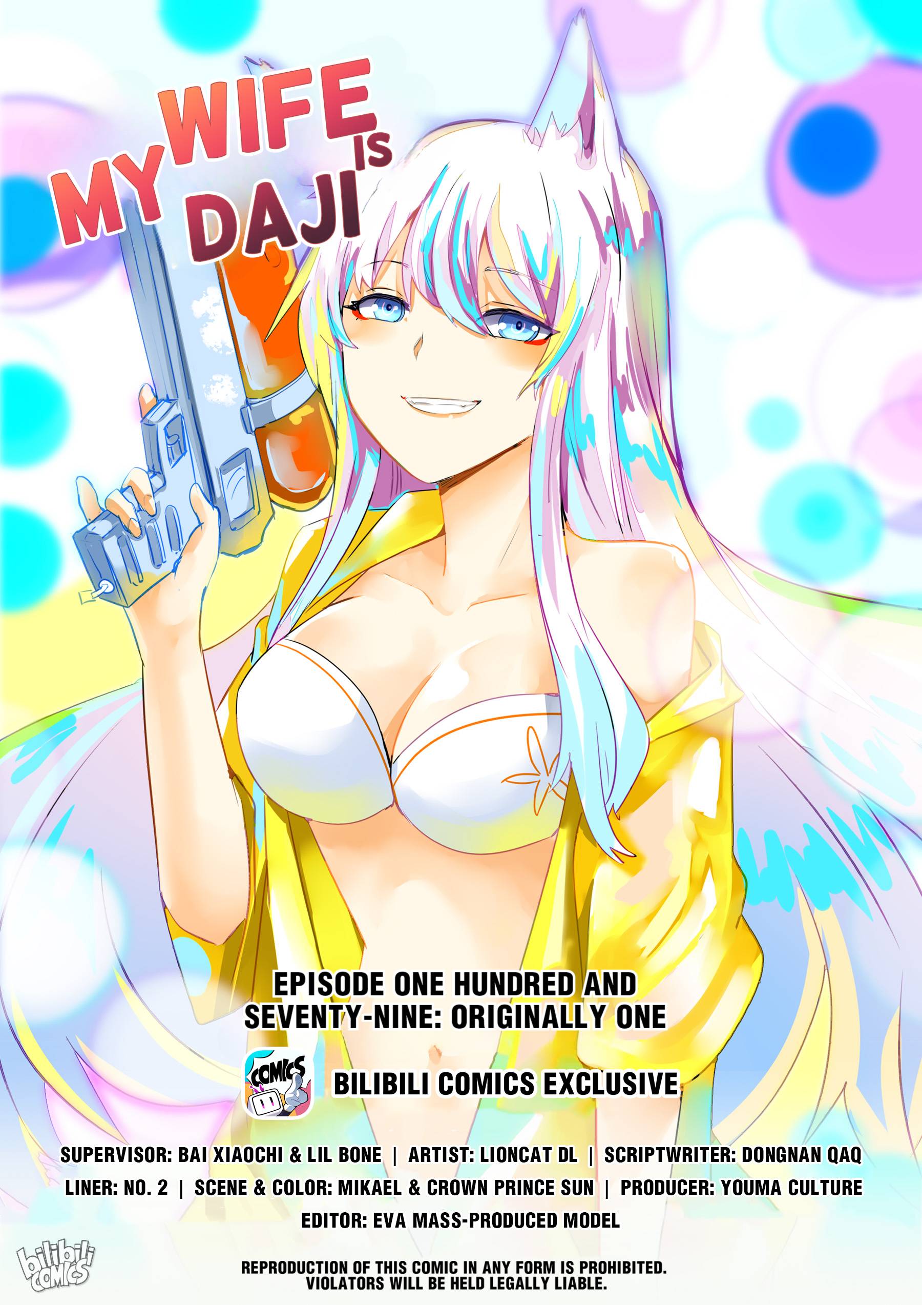 Page 1 of Chapter 179