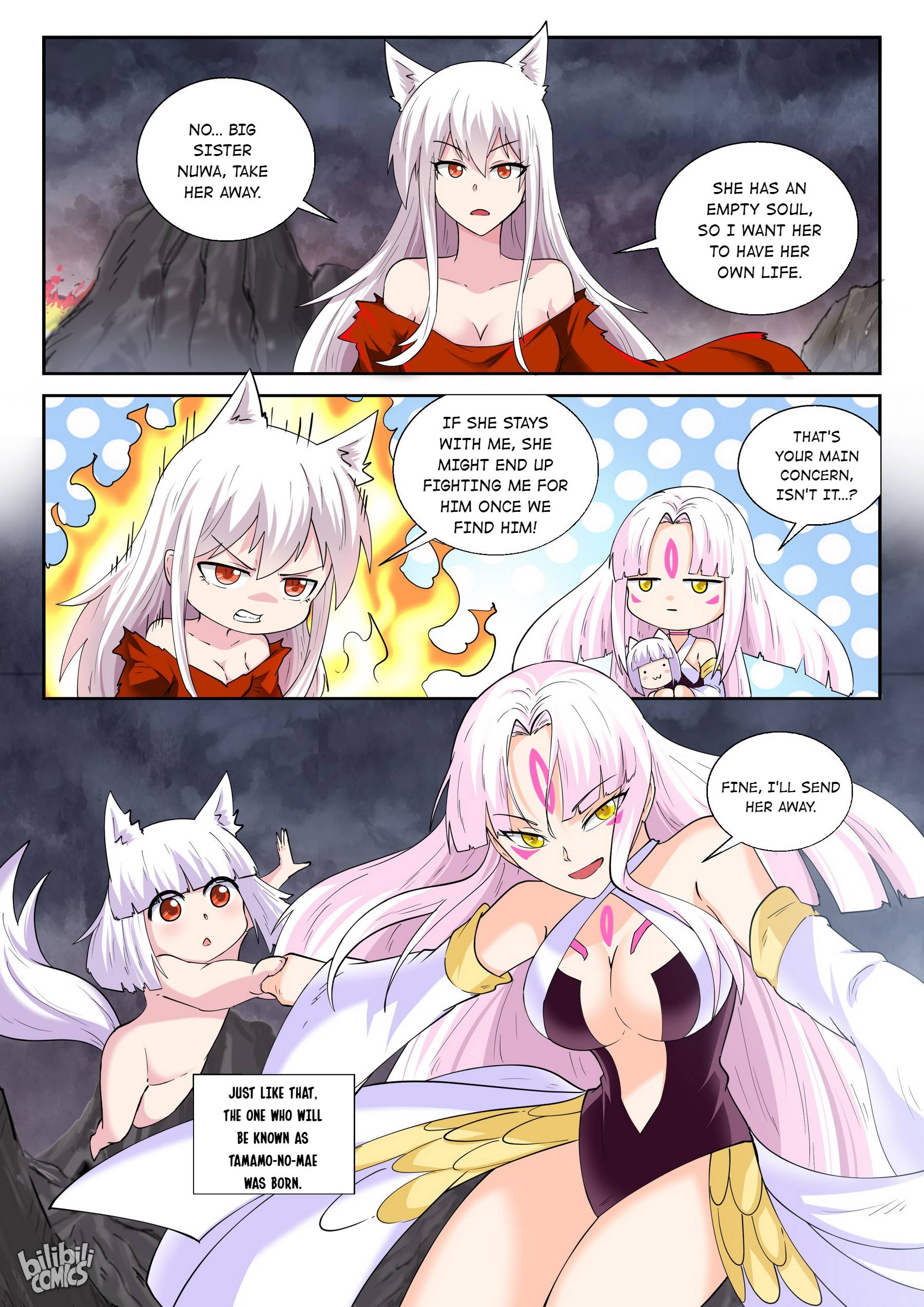 Page 12 of Chapter 179