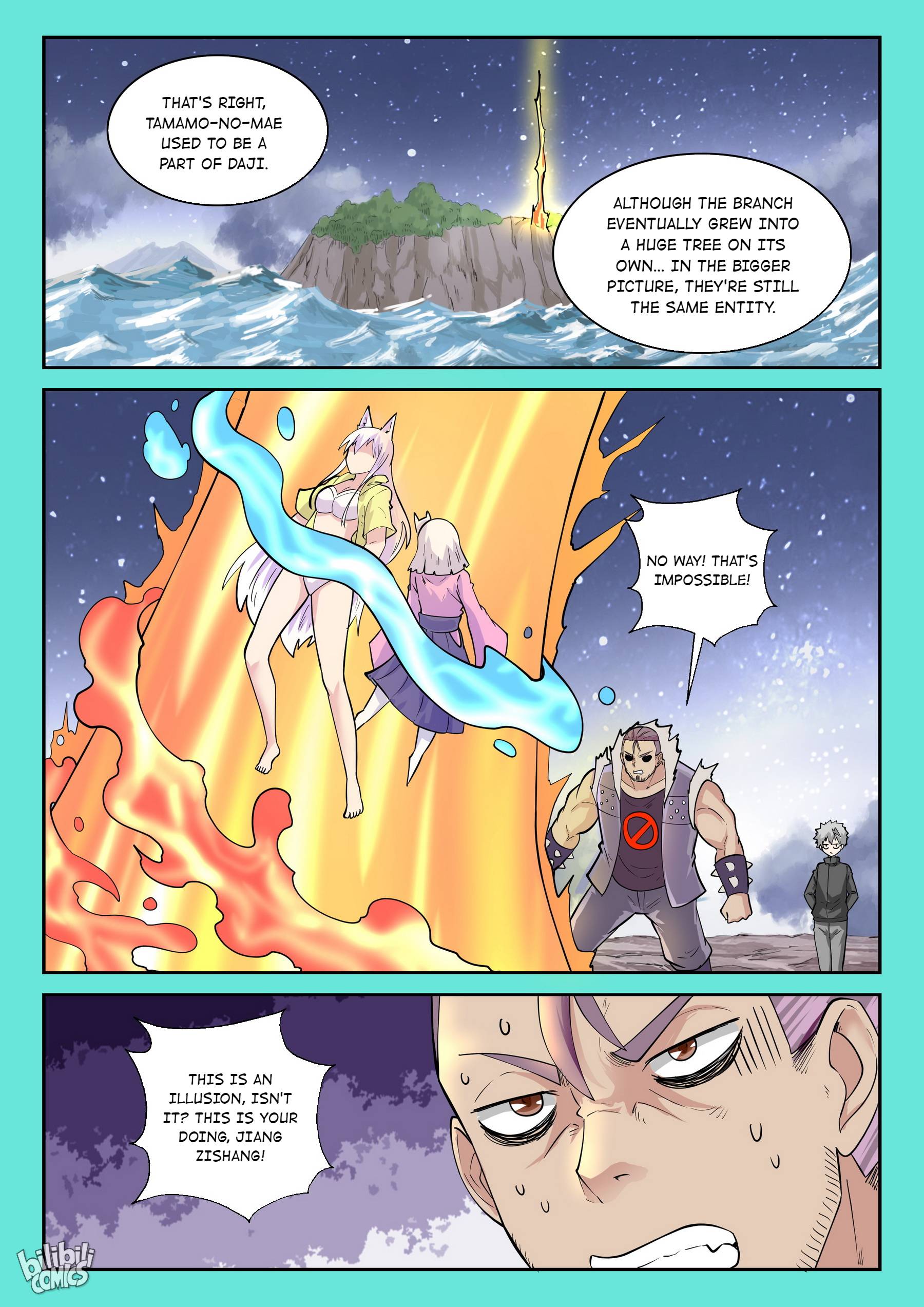 Page 13 of Chapter 179