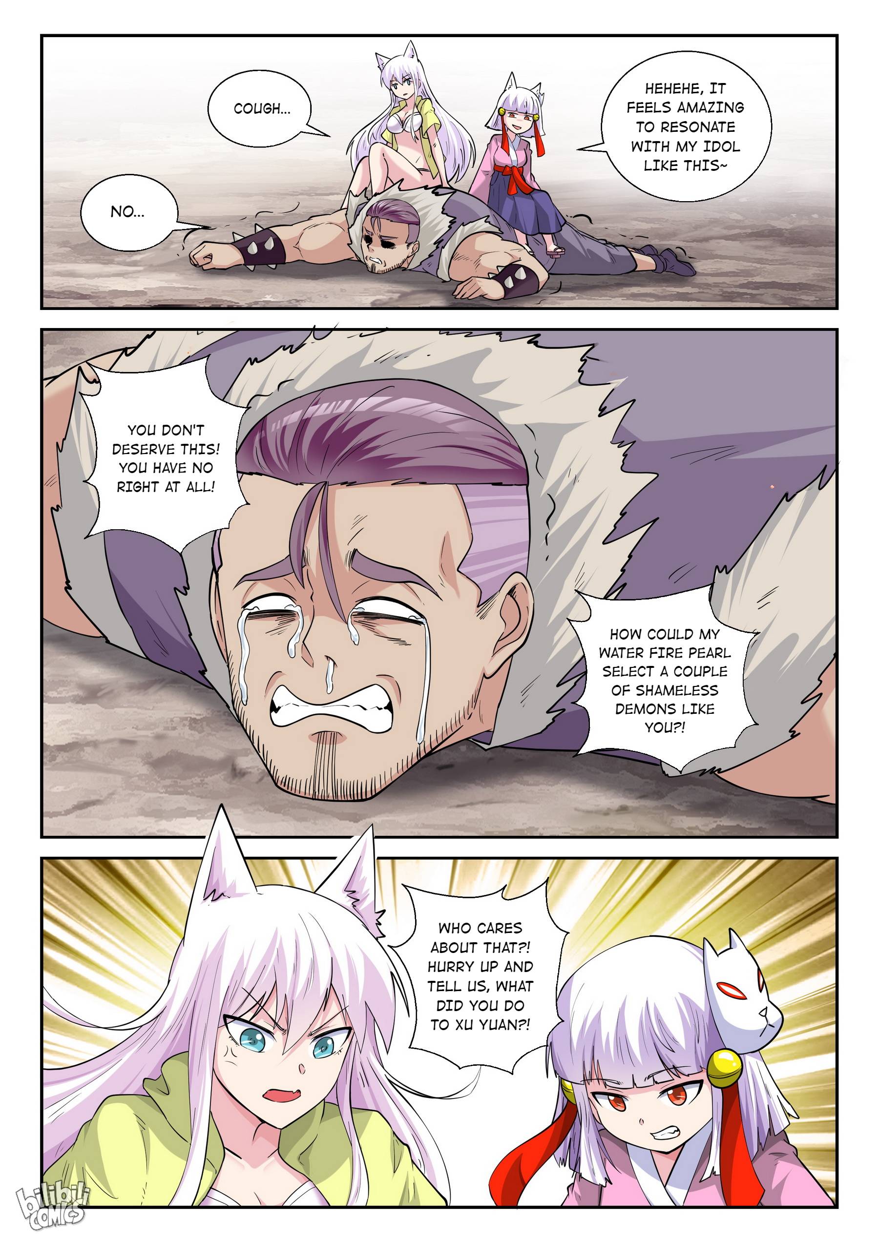 Page 16 of Chapter 179
