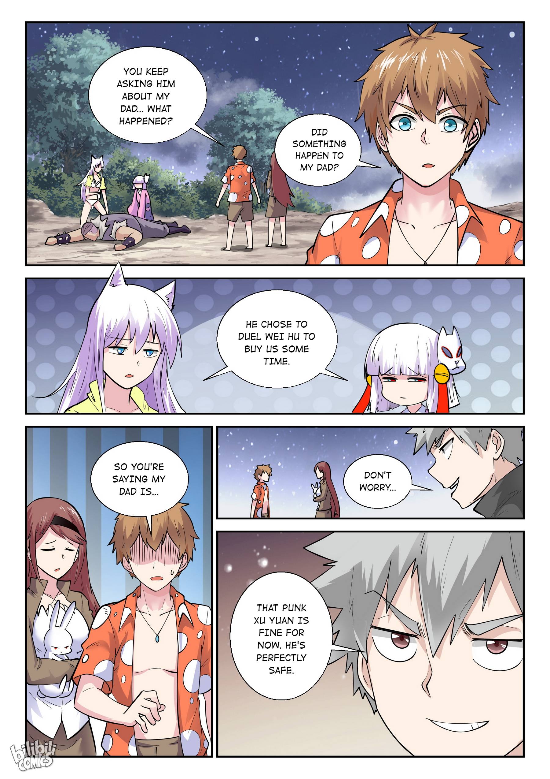 Page 17 of Chapter 179