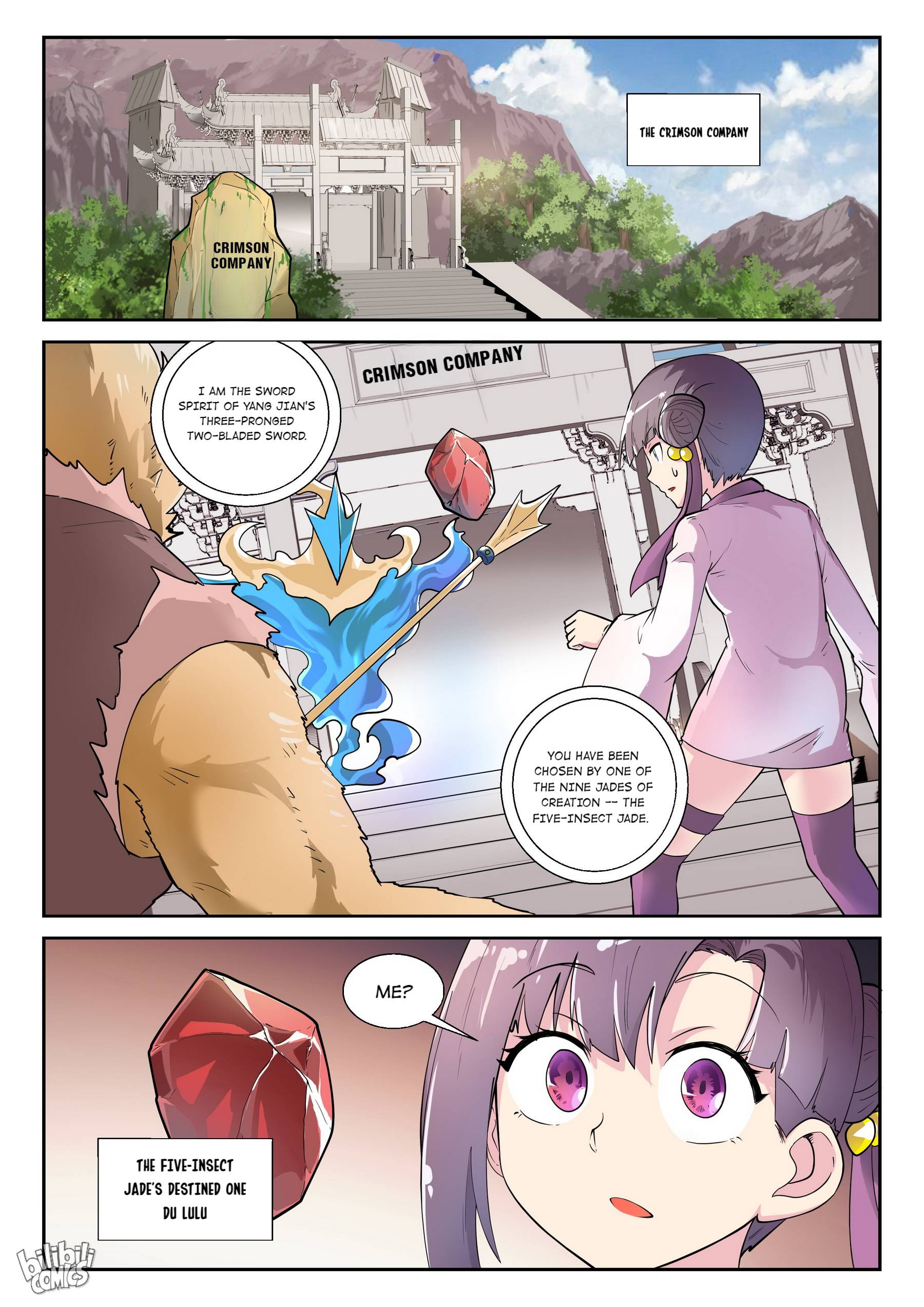 Page 15 of Chapter 181