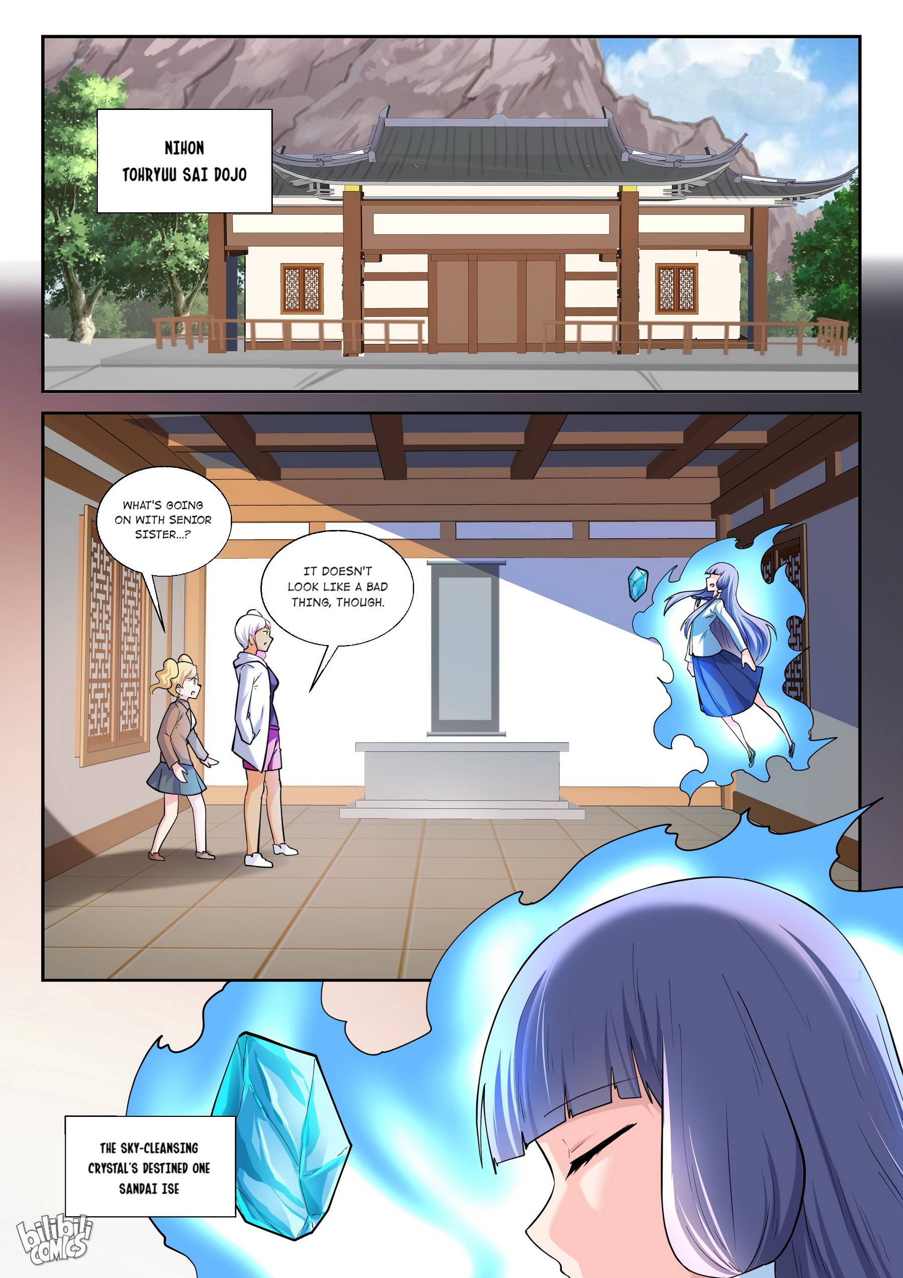 Page 16 of Chapter 181