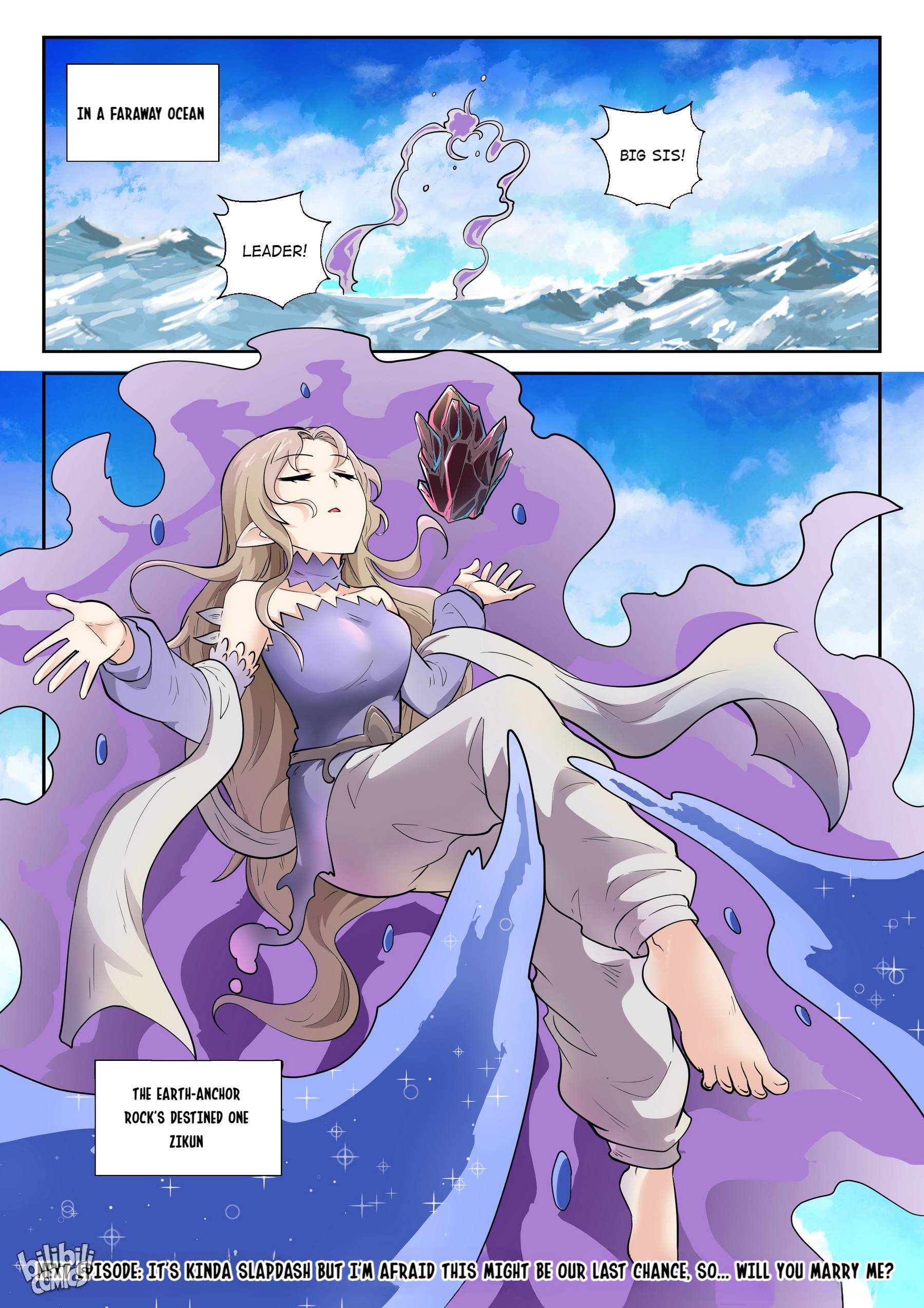 Page 17 of Chapter 181
