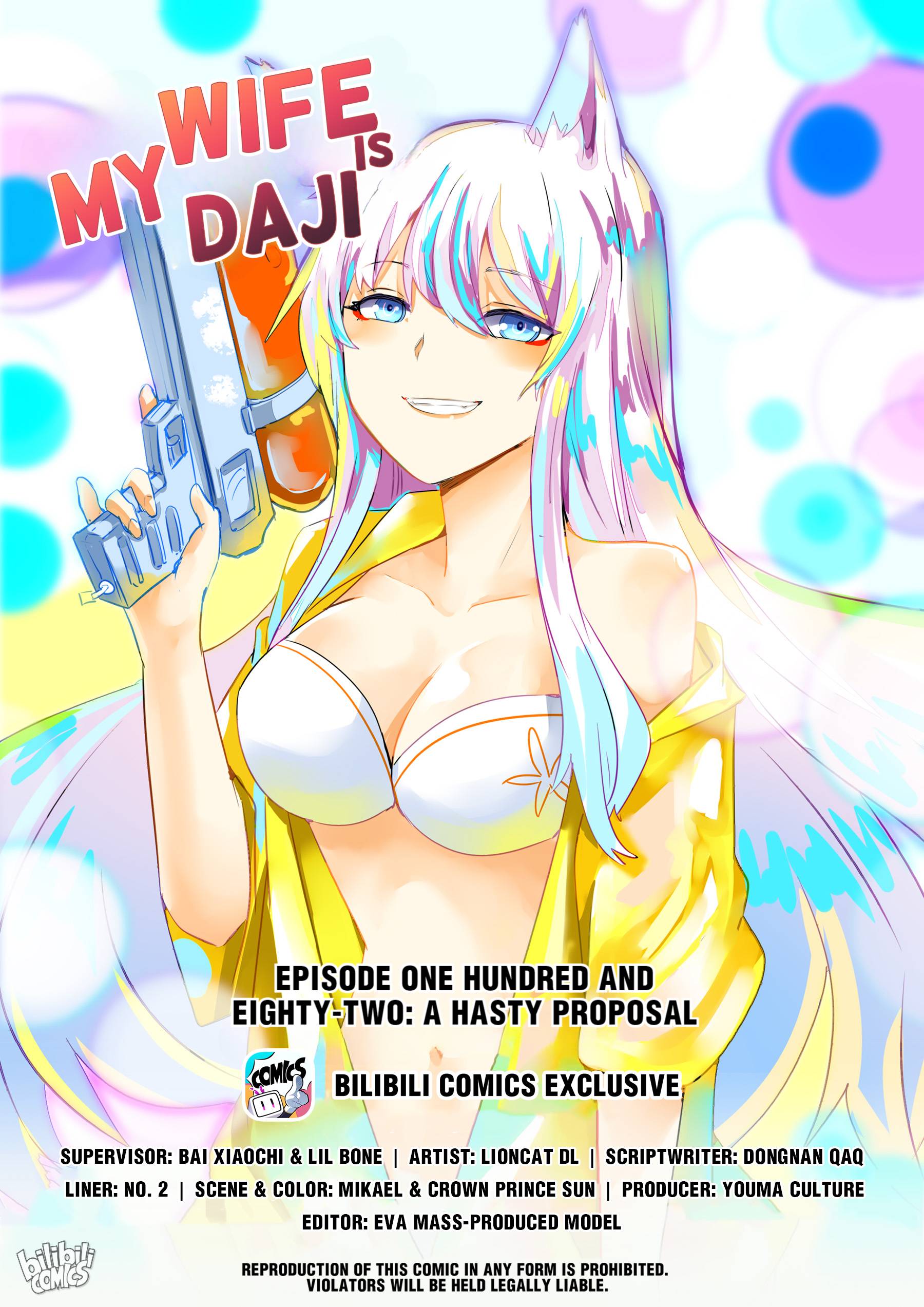 Page 1 of Chapter 182