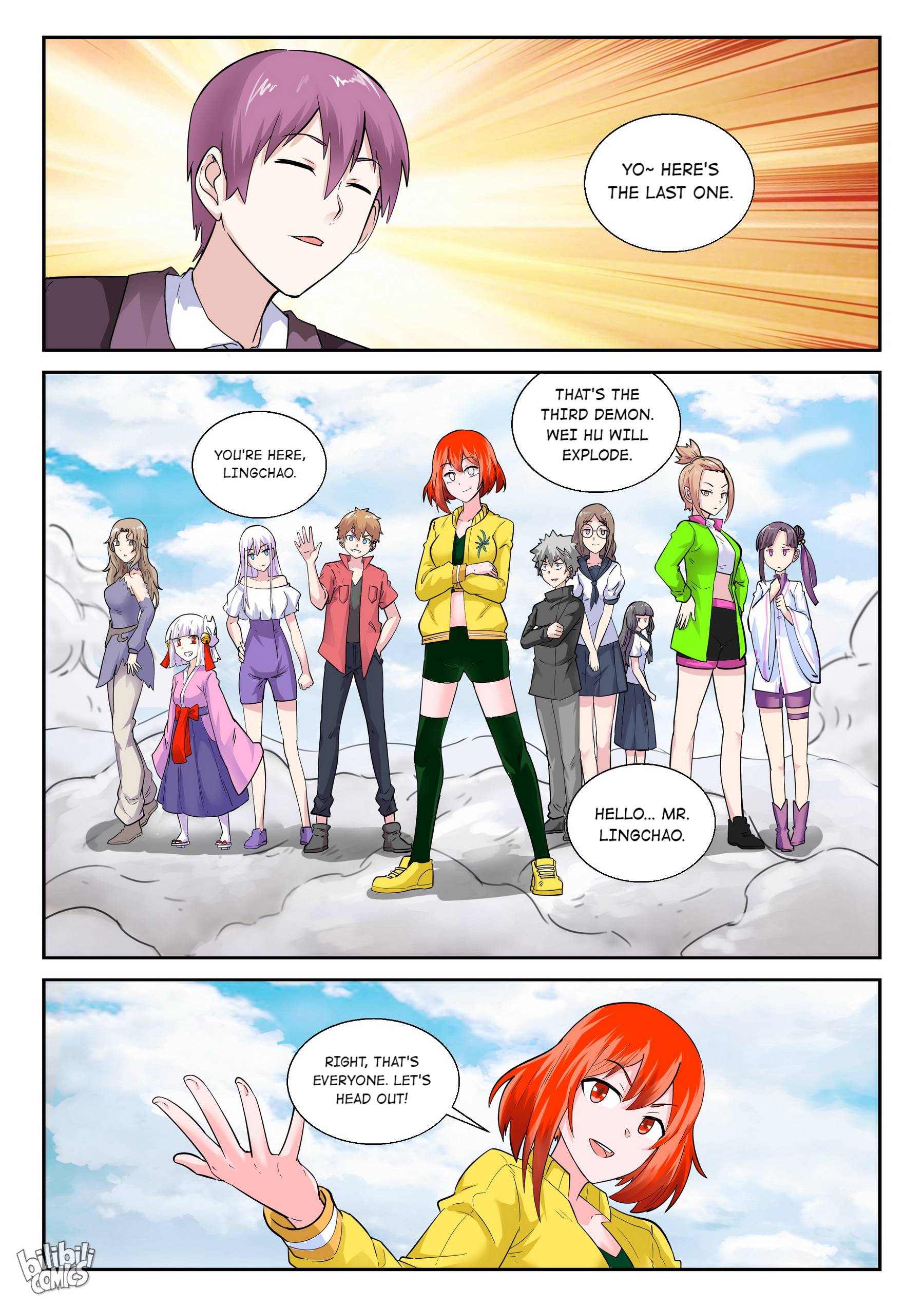 Page 5 of Chapter 182