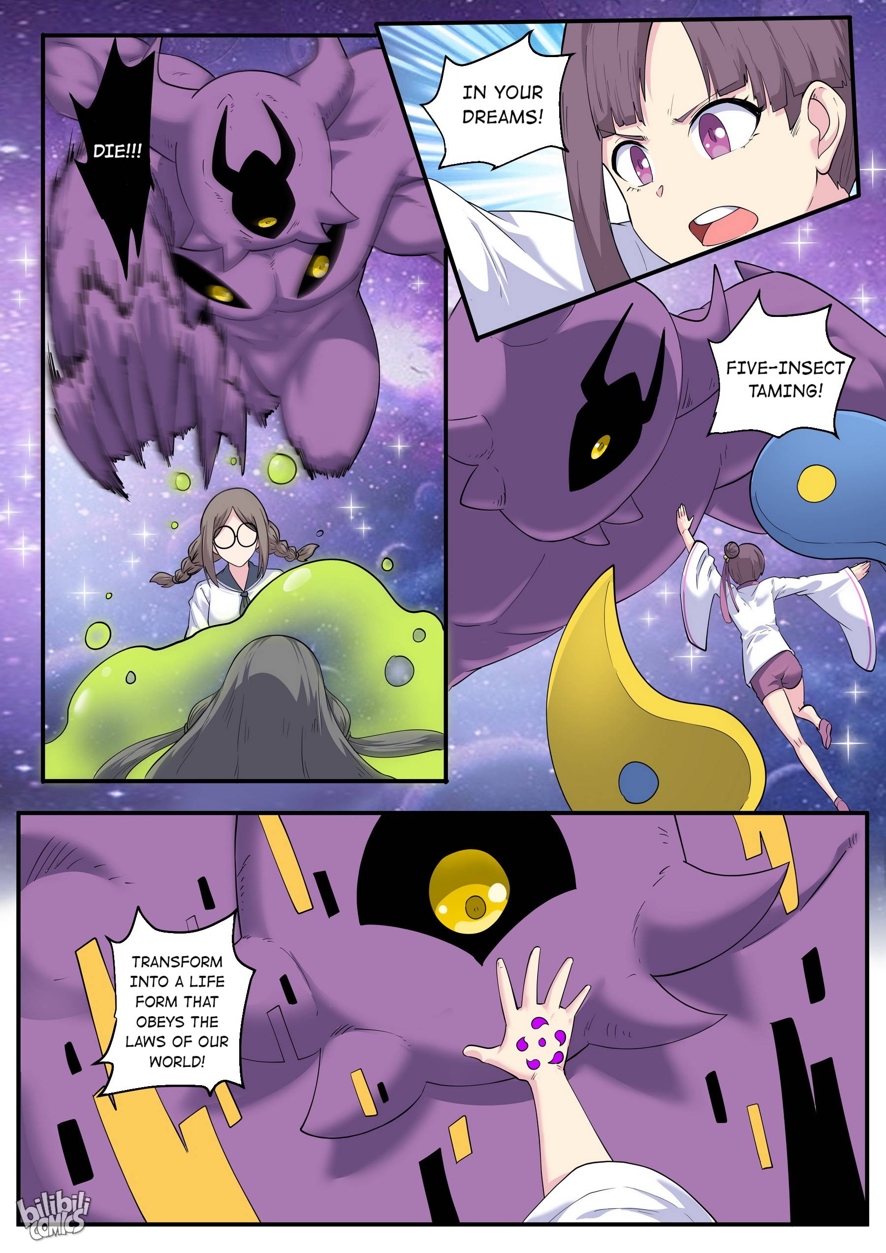 Page 4 of Chapter 193