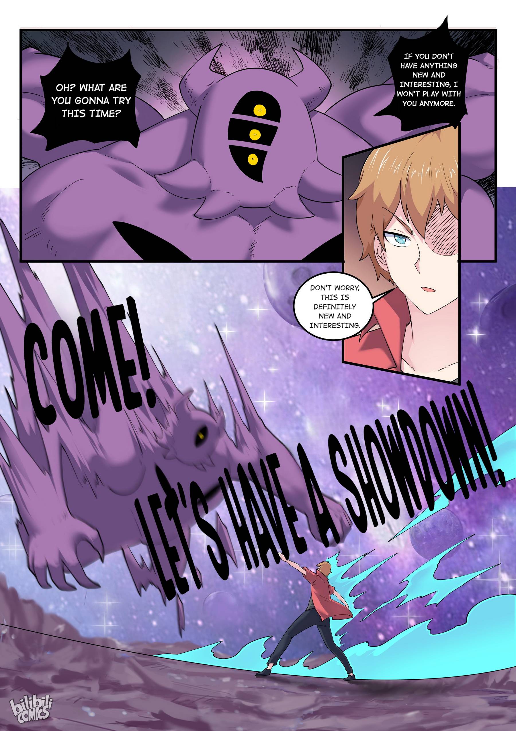 Page 12 of Chapter 193